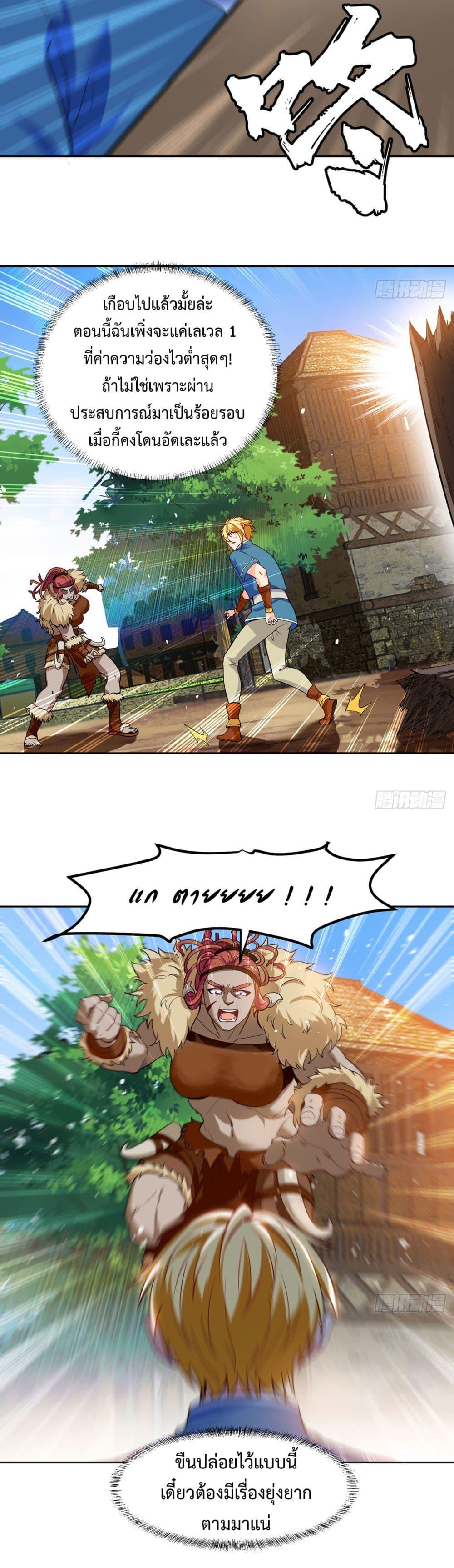 Manga-lc-com อ่านมังงะ อ่านการ์ตูน ออนไลน์ ฟรี The Beta Server For A Thousand Years ตอนที่ 1 2 3 4 5 6 7 8 9 10 11 12 13 14 ฟรี ไม่มีโฆษณา Manga-lc - อ่าน มังงะ อ่าน การ์ตูน ออนไลน์ อ่านมังงะ ฟรี