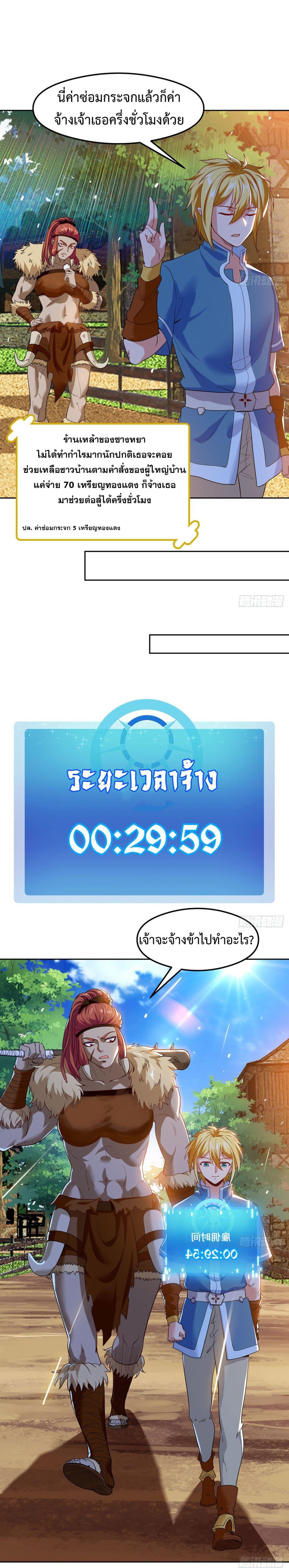 Manga-lc-com อ่านมังงะ อ่านการ์ตูน ออนไลน์ ฟรี The Beta Server For A Thousand Years ตอนที่ 1 2 3 4 5 6 7 8 9 10 11 12 13 14 ฟรี ไม่มีโฆษณา Manga-lc - อ่าน มังงะ อ่าน การ์ตูน ออนไลน์ อ่านมังงะ ฟรี