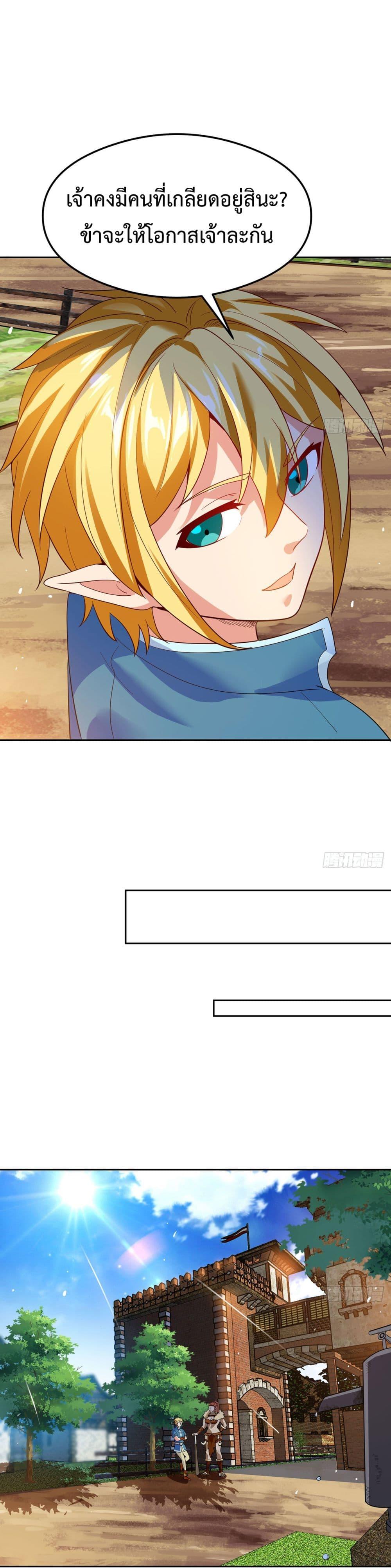 Manga-lc-com อ่านมังงะ อ่านการ์ตูน ออนไลน์ ฟรี The Beta Server For A Thousand Years ตอนที่ 1 2 3 4 5 6 7 8 9 10 11 12 13 14 ฟรี ไม่มีโฆษณา Manga-lc - อ่าน มังงะ อ่าน การ์ตูน ออนไลน์ อ่านมังงะ ฟรี