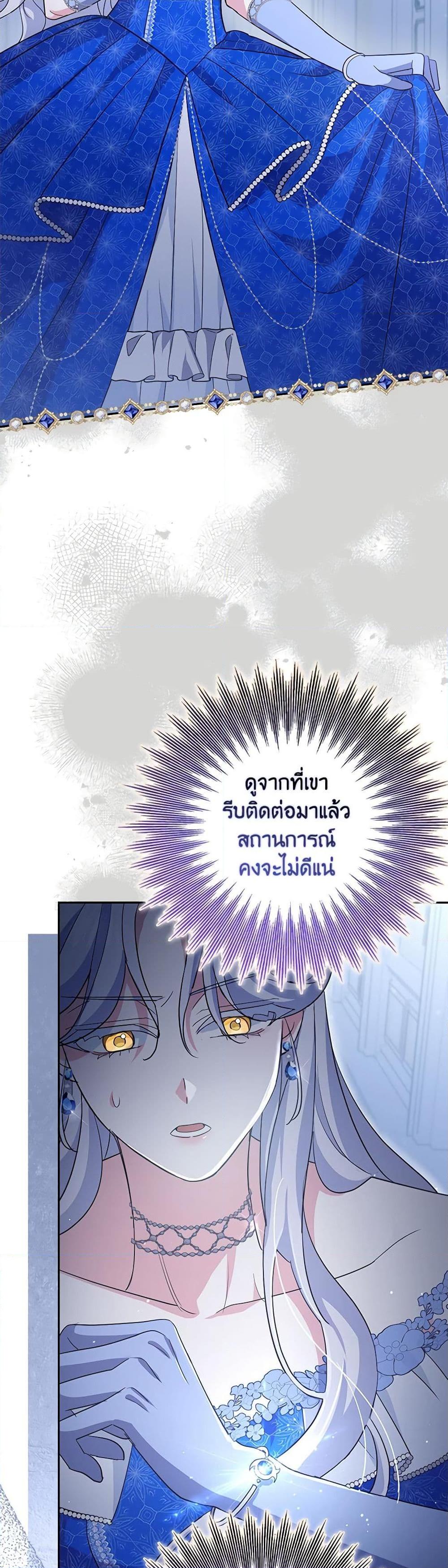 Manga-lc-com อ่านมังงะ อ่านการ์ตูน ออนไลน์ ฟรี My Dark Fiancé Is Interfering With My Flowery Path ตอนที่ 1 2 3 4 5 6 7 8 9 10 11 12 13 14 ฟรี ไม่มีโฆษณา Manga-lc - อ่าน มังงะ อ่าน การ์ตูน ออนไลน์ อ่านมังงะ ฟรี