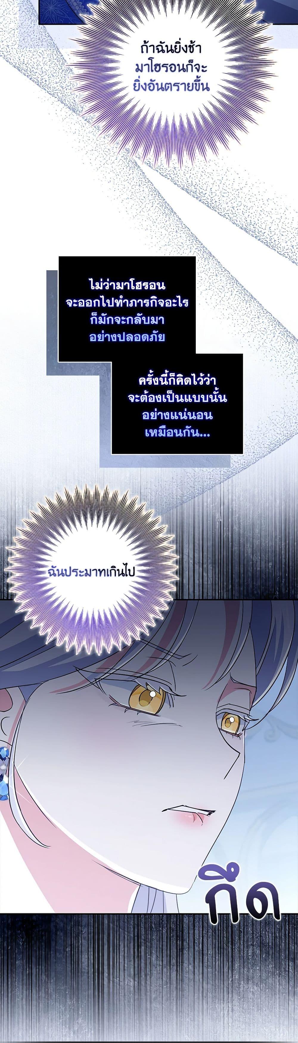 Manga-lc-com อ่านมังงะ อ่านการ์ตูน ออนไลน์ ฟรี My Dark Fiancé Is Interfering With My Flowery Path ตอนที่ 1 2 3 4 5 6 7 8 9 10 11 12 13 14 ฟรี ไม่มีโฆษณา Manga-lc - อ่าน มังงะ อ่าน การ์ตูน ออนไลน์ อ่านมังงะ ฟรี