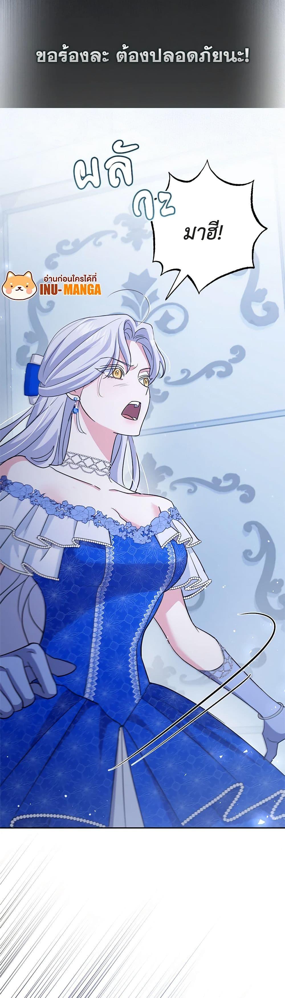 Manga-lc-com อ่านมังงะ อ่านการ์ตูน ออนไลน์ ฟรี My Dark Fiancé Is Interfering With My Flowery Path ตอนที่ 1 2 3 4 5 6 7 8 9 10 11 12 13 14 ฟรี ไม่มีโฆษณา Manga-lc - อ่าน มังงะ อ่าน การ์ตูน ออนไลน์ อ่านมังงะ ฟรี