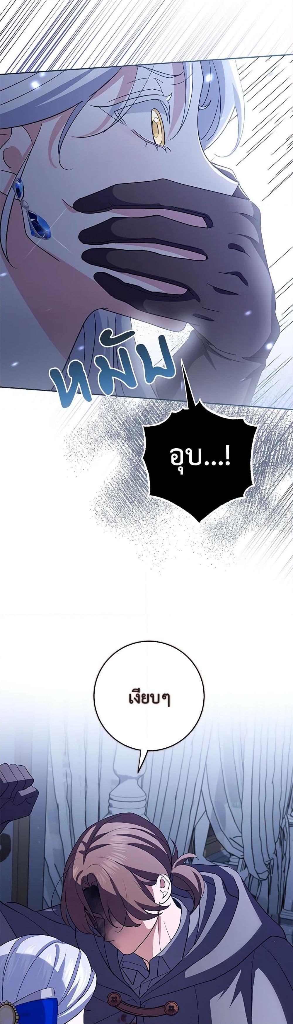Manga-lc-com อ่านมังงะ อ่านการ์ตูน ออนไลน์ ฟรี My Dark Fiancé Is Interfering With My Flowery Path ตอนที่ 1 2 3 4 5 6 7 8 9 10 11 12 13 14 ฟรี ไม่มีโฆษณา Manga-lc - อ่าน มังงะ อ่าน การ์ตูน ออนไลน์ อ่านมังงะ ฟรี