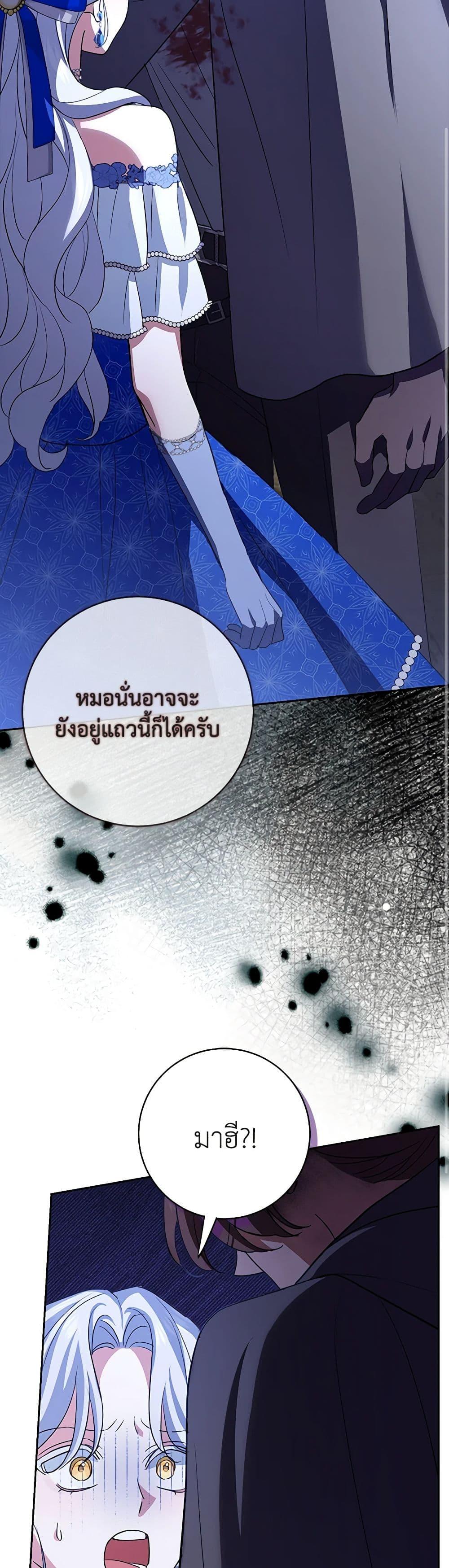 Manga-lc-com อ่านมังงะ อ่านการ์ตูน ออนไลน์ ฟรี My Dark Fiancé Is Interfering With My Flowery Path ตอนที่ 1 2 3 4 5 6 7 8 9 10 11 12 13 14 ฟรี ไม่มีโฆษณา Manga-lc - อ่าน มังงะ อ่าน การ์ตูน ออนไลน์ อ่านมังงะ ฟรี