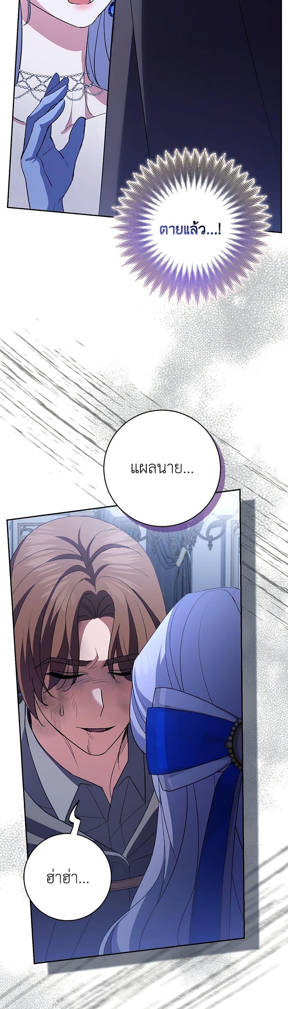 Manga-lc-com อ่านมังงะ อ่านการ์ตูน ออนไลน์ ฟรี My Dark Fiancé Is Interfering With My Flowery Path ตอนที่ 1 2 3 4 5 6 7 8 9 10 11 12 13 14 ฟรี ไม่มีโฆษณา Manga-lc - อ่าน มังงะ อ่าน การ์ตูน ออนไลน์ อ่านมังงะ ฟรี