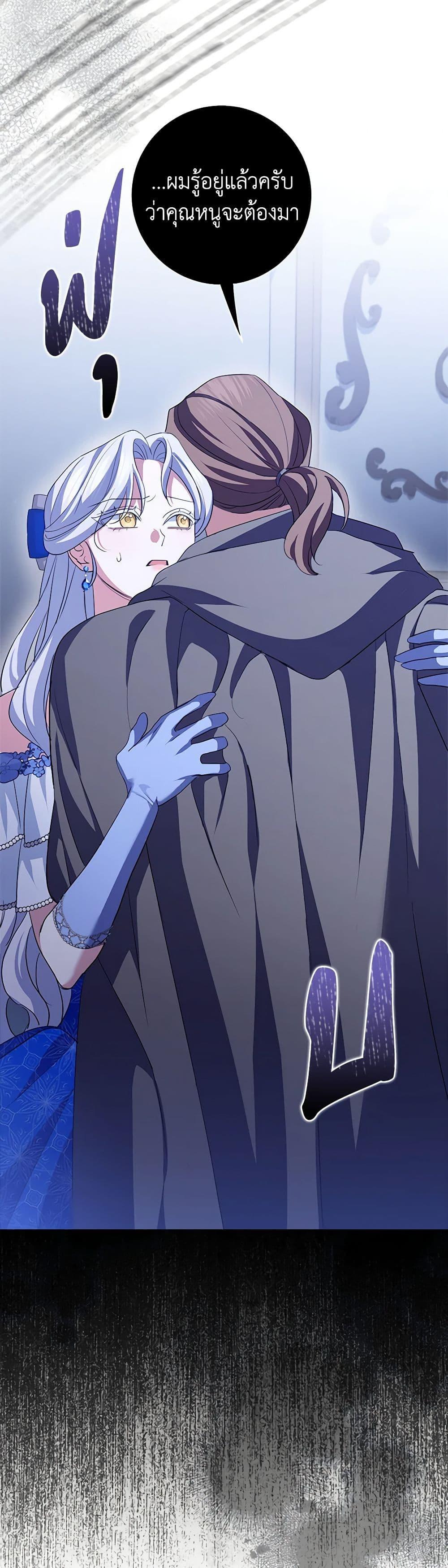 Manga-lc-com อ่านมังงะ อ่านการ์ตูน ออนไลน์ ฟรี My Dark Fiancé Is Interfering With My Flowery Path ตอนที่ 1 2 3 4 5 6 7 8 9 10 11 12 13 14 ฟรี ไม่มีโฆษณา Manga-lc - อ่าน มังงะ อ่าน การ์ตูน ออนไลน์ อ่านมังงะ ฟรี