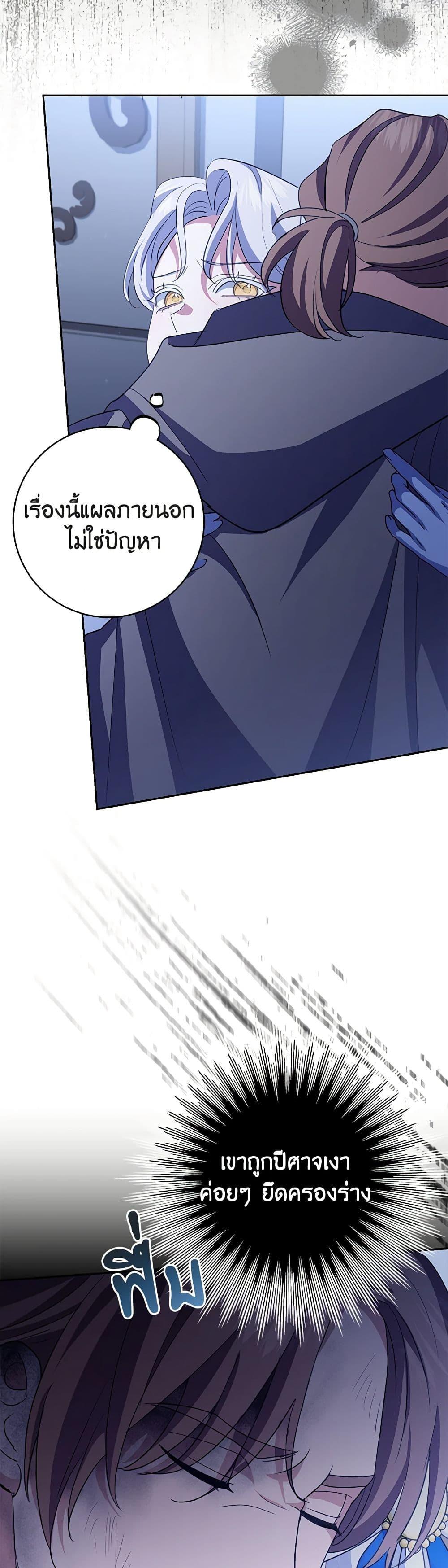 Manga-lc-com อ่านมังงะ อ่านการ์ตูน ออนไลน์ ฟรี My Dark Fiancé Is Interfering With My Flowery Path ตอนที่ 1 2 3 4 5 6 7 8 9 10 11 12 13 14 ฟรี ไม่มีโฆษณา Manga-lc - อ่าน มังงะ อ่าน การ์ตูน ออนไลน์ อ่านมังงะ ฟรี