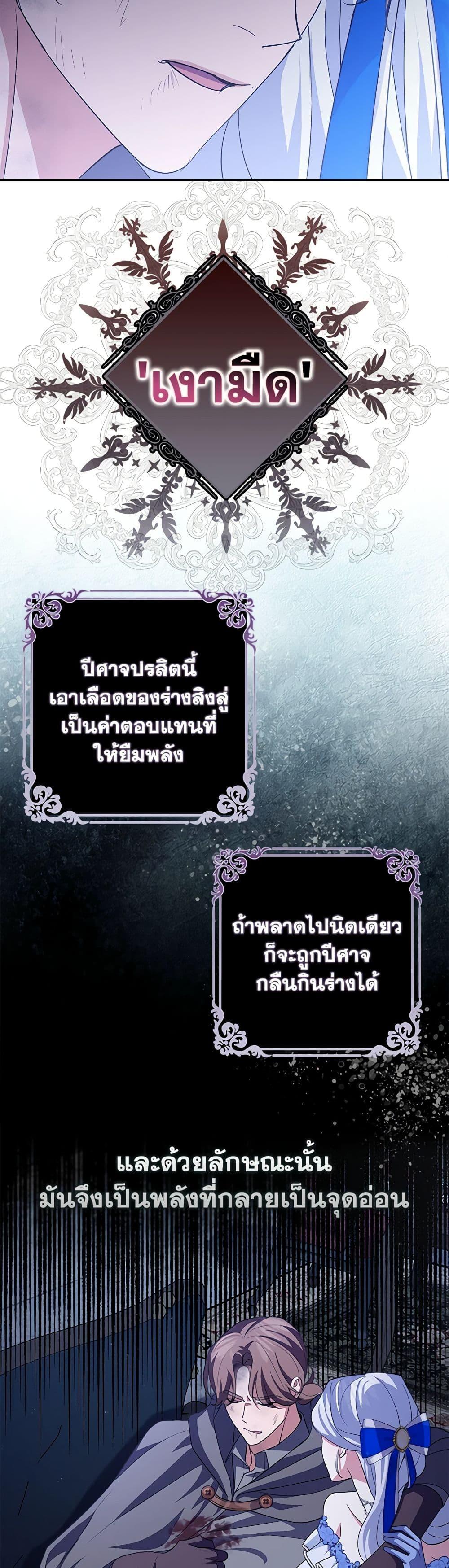 Manga-lc-com อ่านมังงะ อ่านการ์ตูน ออนไลน์ ฟรี My Dark Fiancé Is Interfering With My Flowery Path ตอนที่ 1 2 3 4 5 6 7 8 9 10 11 12 13 14 ฟรี ไม่มีโฆษณา Manga-lc - อ่าน มังงะ อ่าน การ์ตูน ออนไลน์ อ่านมังงะ ฟรี