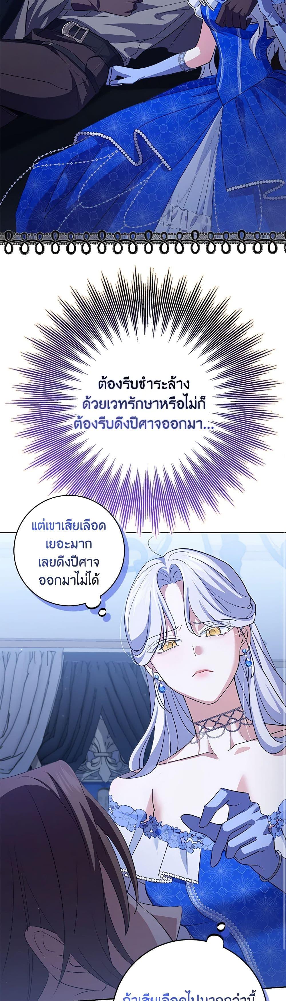 Manga-lc-com อ่านมังงะ อ่านการ์ตูน ออนไลน์ ฟรี My Dark Fiancé Is Interfering With My Flowery Path ตอนที่ 1 2 3 4 5 6 7 8 9 10 11 12 13 14 ฟรี ไม่มีโฆษณา Manga-lc - อ่าน มังงะ อ่าน การ์ตูน ออนไลน์ อ่านมังงะ ฟรี