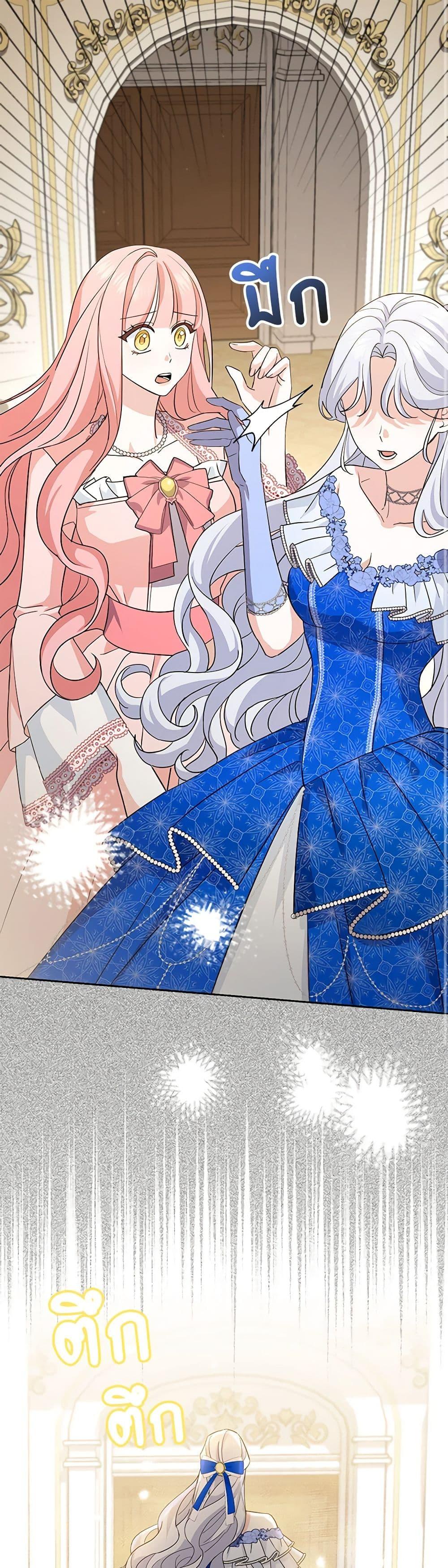 Manga-lc-com อ่านมังงะ อ่านการ์ตูน ออนไลน์ ฟรี My Dark Fiancé Is Interfering With My Flowery Path ตอนที่ 1 2 3 4 5 6 7 8 9 10 11 12 13 14 ฟรี ไม่มีโฆษณา Manga-lc - อ่าน มังงะ อ่าน การ์ตูน ออนไลน์ อ่านมังงะ ฟรี