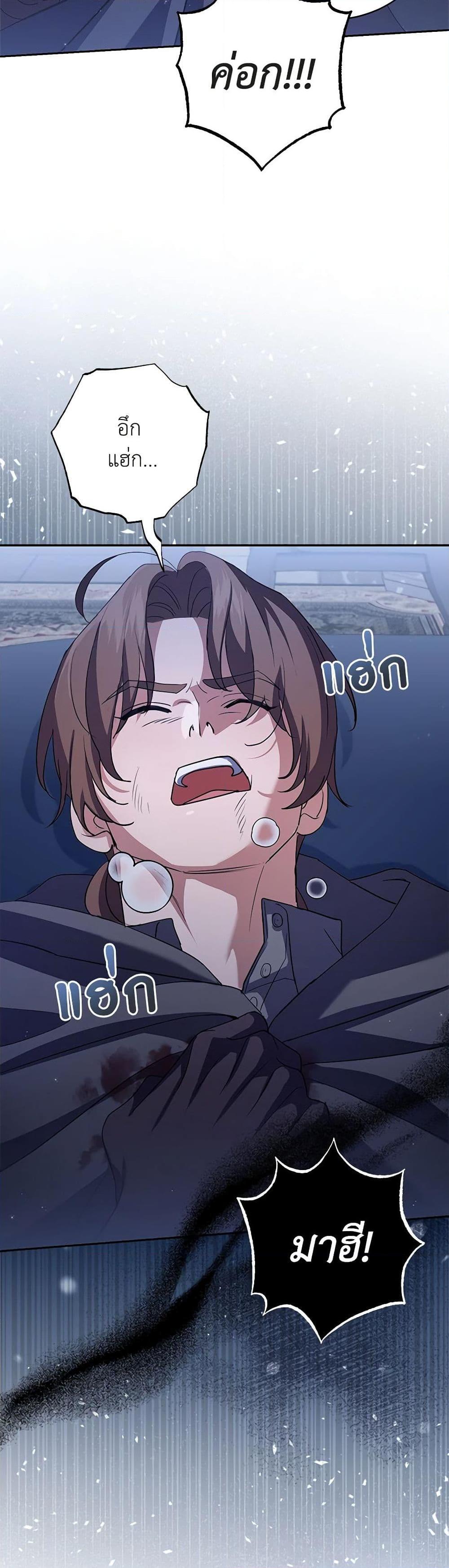 Manga-lc-com อ่านมังงะ อ่านการ์ตูน ออนไลน์ ฟรี My Dark Fiancé Is Interfering With My Flowery Path ตอนที่ 1 2 3 4 5 6 7 8 9 10 11 12 13 14 ฟรี ไม่มีโฆษณา Manga-lc - อ่าน มังงะ อ่าน การ์ตูน ออนไลน์ อ่านมังงะ ฟรี