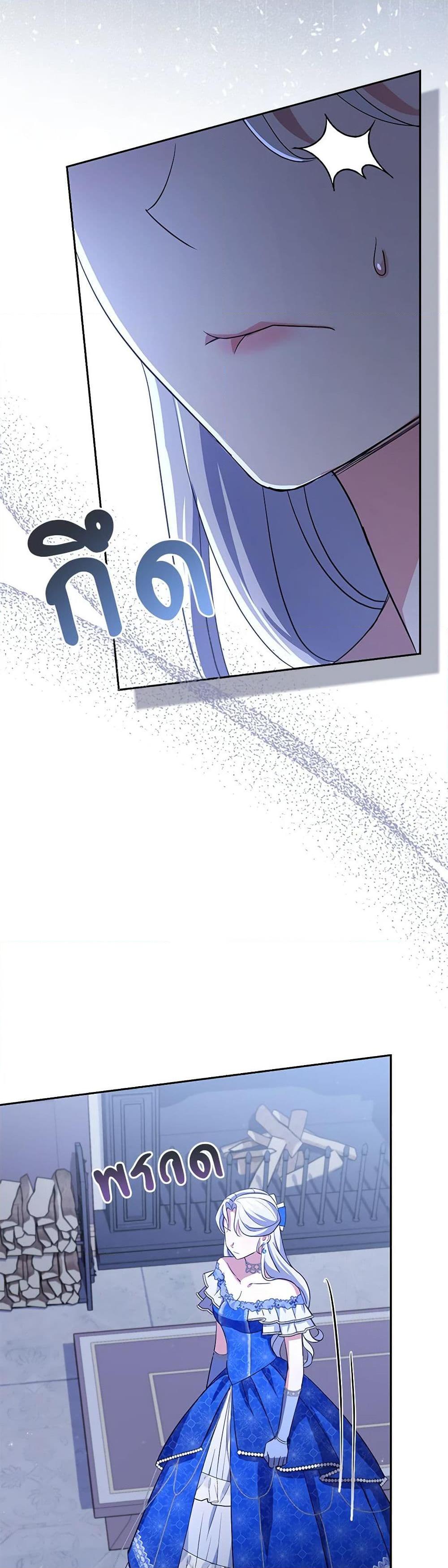 Manga-lc-com อ่านมังงะ อ่านการ์ตูน ออนไลน์ ฟรี My Dark Fiancé Is Interfering With My Flowery Path ตอนที่ 1 2 3 4 5 6 7 8 9 10 11 12 13 14 ฟรี ไม่มีโฆษณา Manga-lc - อ่าน มังงะ อ่าน การ์ตูน ออนไลน์ อ่านมังงะ ฟรี