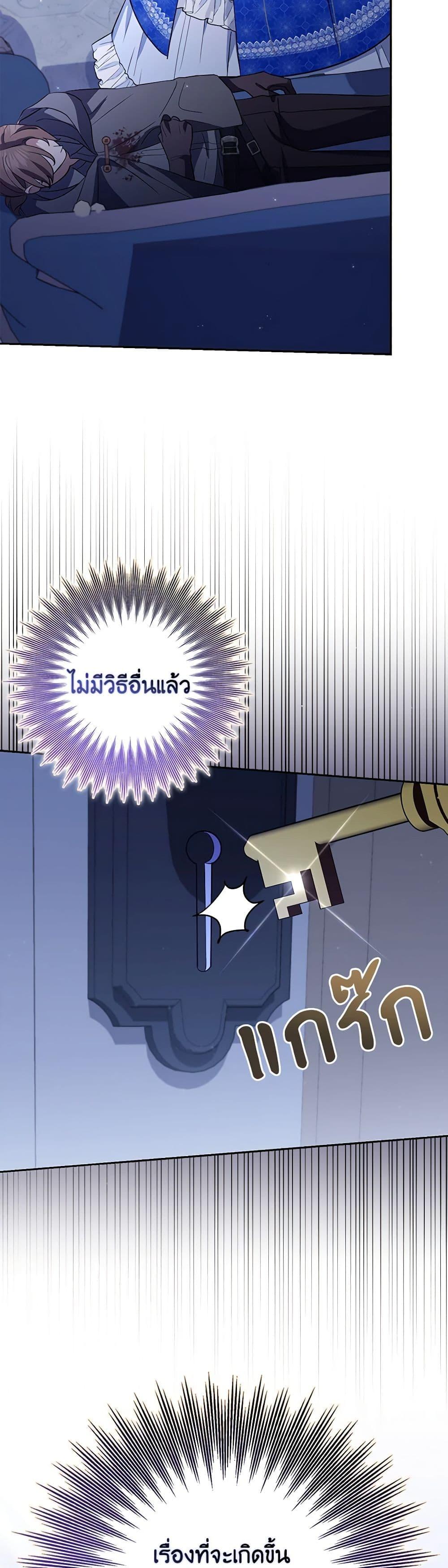 Manga-lc-com อ่านมังงะ อ่านการ์ตูน ออนไลน์ ฟรี My Dark Fiancé Is Interfering With My Flowery Path ตอนที่ 1 2 3 4 5 6 7 8 9 10 11 12 13 14 ฟรี ไม่มีโฆษณา Manga-lc - อ่าน มังงะ อ่าน การ์ตูน ออนไลน์ อ่านมังงะ ฟรี