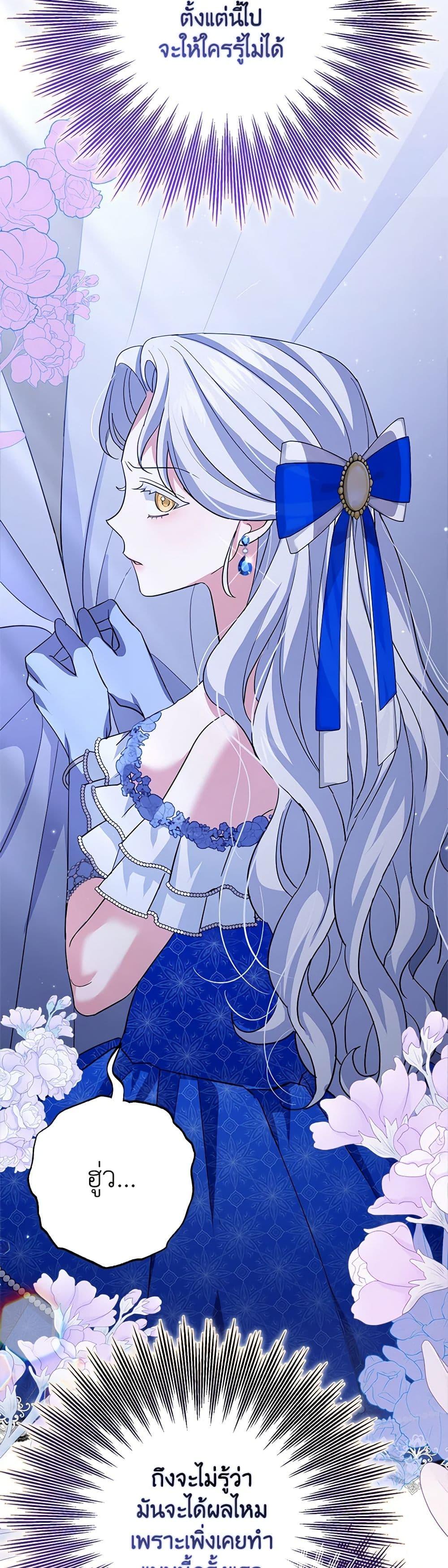 Manga-lc-com อ่านมังงะ อ่านการ์ตูน ออนไลน์ ฟรี My Dark Fiancé Is Interfering With My Flowery Path ตอนที่ 1 2 3 4 5 6 7 8 9 10 11 12 13 14 ฟรี ไม่มีโฆษณา Manga-lc - อ่าน มังงะ อ่าน การ์ตูน ออนไลน์ อ่านมังงะ ฟรี