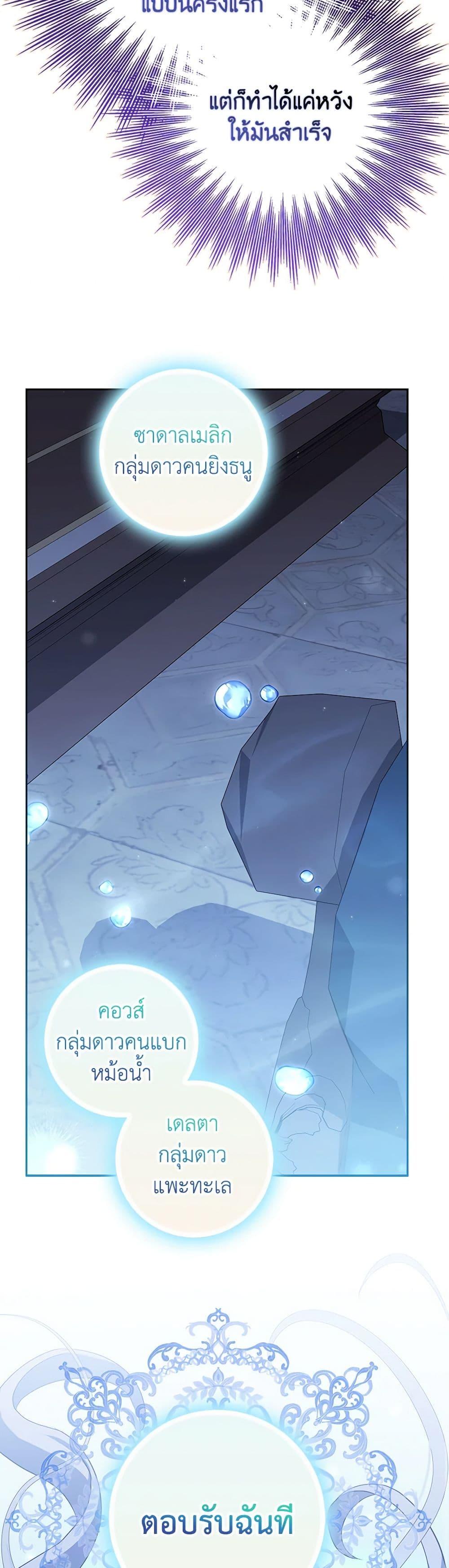 Manga-lc-com อ่านมังงะ อ่านการ์ตูน ออนไลน์ ฟรี My Dark Fiancé Is Interfering With My Flowery Path ตอนที่ 1 2 3 4 5 6 7 8 9 10 11 12 13 14 ฟรี ไม่มีโฆษณา Manga-lc - อ่าน มังงะ อ่าน การ์ตูน ออนไลน์ อ่านมังงะ ฟรี