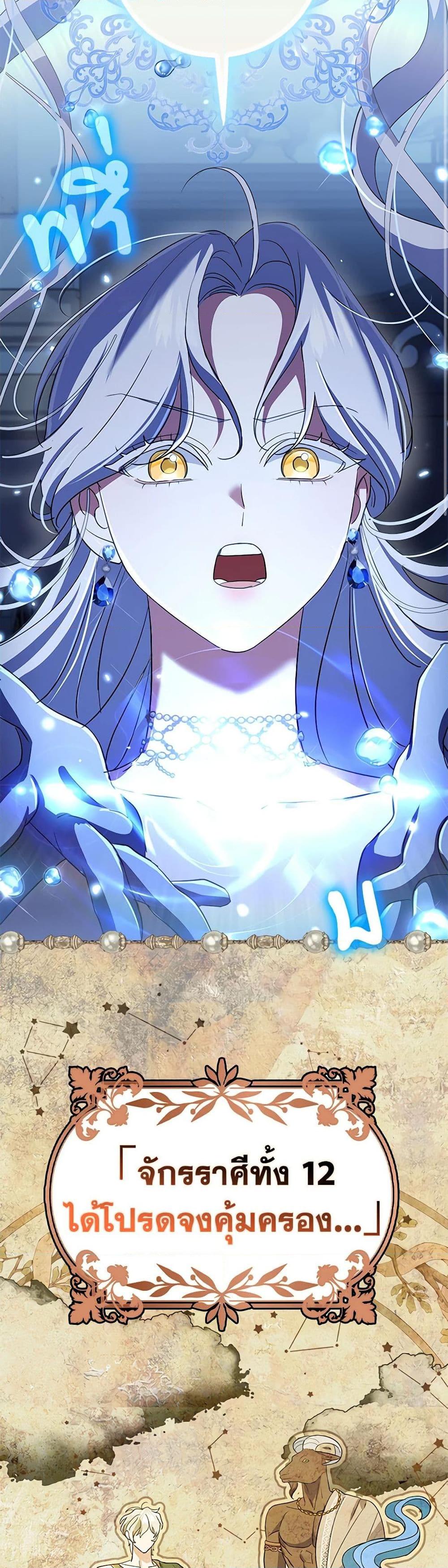 Manga-lc-com อ่านมังงะ อ่านการ์ตูน ออนไลน์ ฟรี My Dark Fiancé Is Interfering With My Flowery Path ตอนที่ 1 2 3 4 5 6 7 8 9 10 11 12 13 14 ฟรี ไม่มีโฆษณา Manga-lc - อ่าน มังงะ อ่าน การ์ตูน ออนไลน์ อ่านมังงะ ฟรี