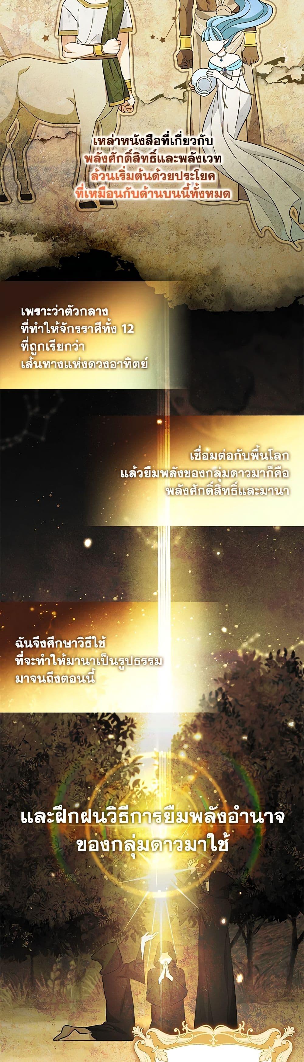 Manga-lc-com อ่านมังงะ อ่านการ์ตูน ออนไลน์ ฟรี My Dark Fiancé Is Interfering With My Flowery Path ตอนที่ 1 2 3 4 5 6 7 8 9 10 11 12 13 14 ฟรี ไม่มีโฆษณา Manga-lc - อ่าน มังงะ อ่าน การ์ตูน ออนไลน์ อ่านมังงะ ฟรี
