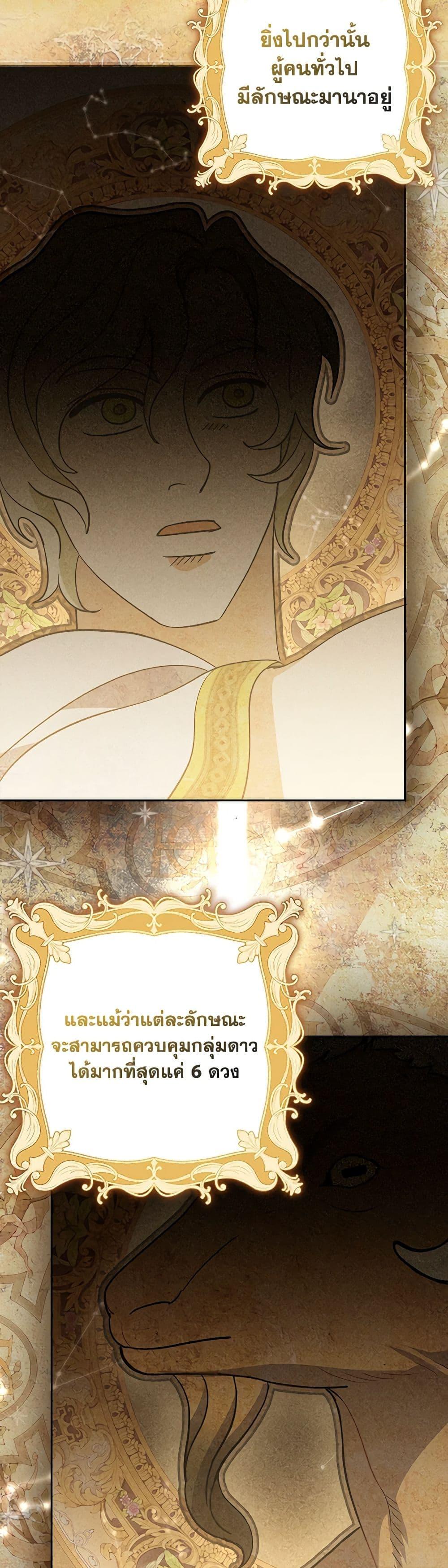 Manga-lc-com อ่านมังงะ อ่านการ์ตูน ออนไลน์ ฟรี My Dark Fiancé Is Interfering With My Flowery Path ตอนที่ 1 2 3 4 5 6 7 8 9 10 11 12 13 14 ฟรี ไม่มีโฆษณา Manga-lc - อ่าน มังงะ อ่าน การ์ตูน ออนไลน์ อ่านมังงะ ฟรี