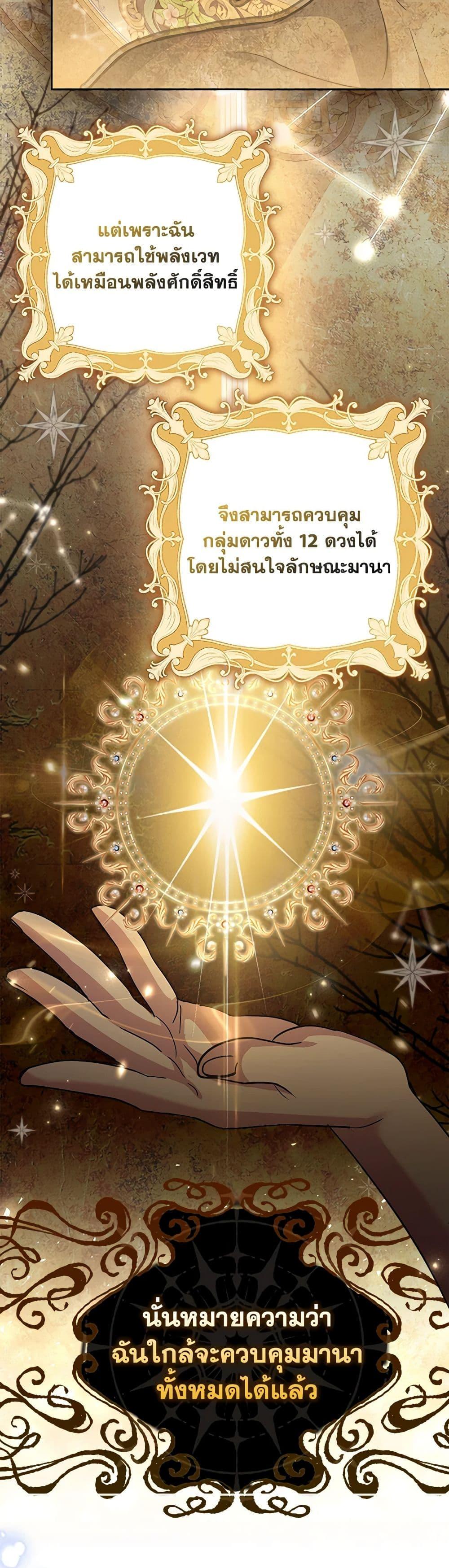 Manga-lc-com อ่านมังงะ อ่านการ์ตูน ออนไลน์ ฟรี My Dark Fiancé Is Interfering With My Flowery Path ตอนที่ 1 2 3 4 5 6 7 8 9 10 11 12 13 14 ฟรี ไม่มีโฆษณา Manga-lc - อ่าน มังงะ อ่าน การ์ตูน ออนไลน์ อ่านมังงะ ฟรี