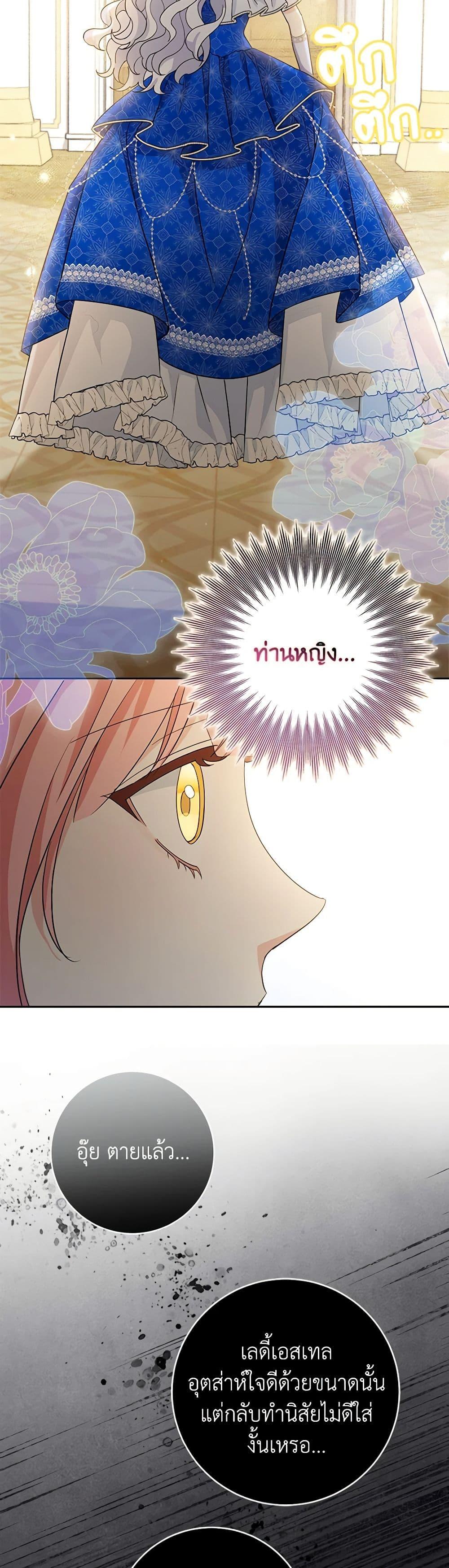 Manga-lc-com อ่านมังงะ อ่านการ์ตูน ออนไลน์ ฟรี My Dark Fiancé Is Interfering With My Flowery Path ตอนที่ 1 2 3 4 5 6 7 8 9 10 11 12 13 14 ฟรี ไม่มีโฆษณา Manga-lc - อ่าน มังงะ อ่าน การ์ตูน ออนไลน์ อ่านมังงะ ฟรี