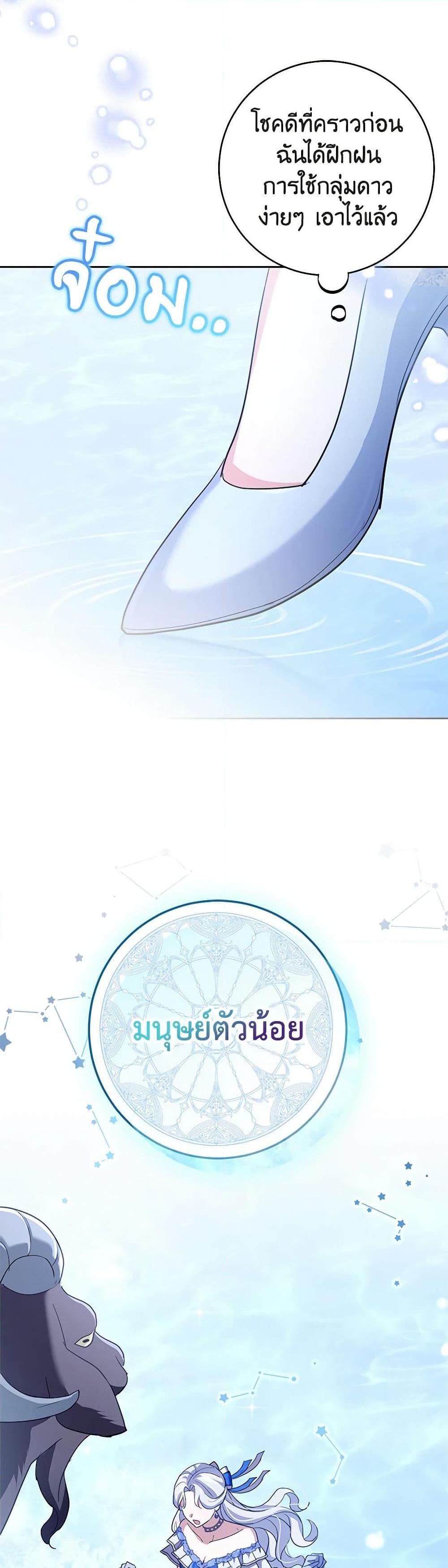 Manga-lc-com อ่านมังงะ อ่านการ์ตูน ออนไลน์ ฟรี My Dark Fiancé Is Interfering With My Flowery Path ตอนที่ 1 2 3 4 5 6 7 8 9 10 11 12 13 14 ฟรี ไม่มีโฆษณา Manga-lc - อ่าน มังงะ อ่าน การ์ตูน ออนไลน์ อ่านมังงะ ฟรี