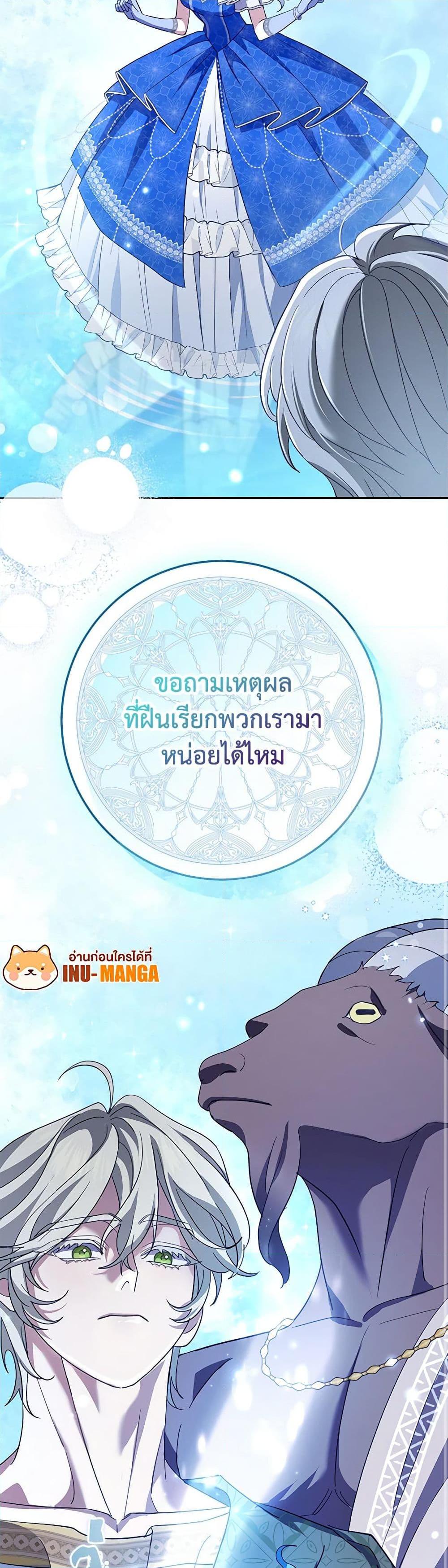 Manga-lc-com อ่านมังงะ อ่านการ์ตูน ออนไลน์ ฟรี My Dark Fiancé Is Interfering With My Flowery Path ตอนที่ 1 2 3 4 5 6 7 8 9 10 11 12 13 14 ฟรี ไม่มีโฆษณา Manga-lc - อ่าน มังงะ อ่าน การ์ตูน ออนไลน์ อ่านมังงะ ฟรี