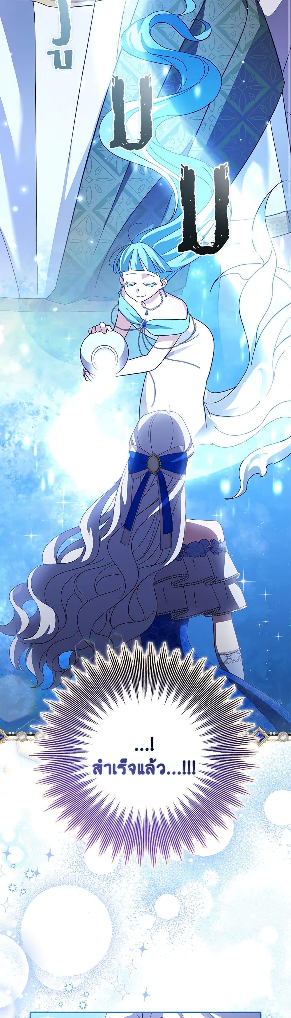 Manga-lc-com อ่านมังงะ อ่านการ์ตูน ออนไลน์ ฟรี My Dark Fiancé Is Interfering With My Flowery Path ตอนที่ 1 2 3 4 5 6 7 8 9 10 11 12 13 14 ฟรี ไม่มีโฆษณา Manga-lc - อ่าน มังงะ อ่าน การ์ตูน ออนไลน์ อ่านมังงะ ฟรี