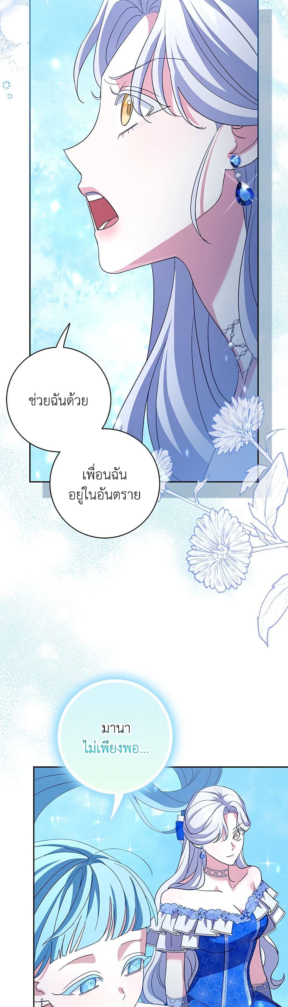 Manga-lc-com อ่านมังงะ อ่านการ์ตูน ออนไลน์ ฟรี My Dark Fiancé Is Interfering With My Flowery Path ตอนที่ 1 2 3 4 5 6 7 8 9 10 11 12 13 14 ฟรี ไม่มีโฆษณา Manga-lc - อ่าน มังงะ อ่าน การ์ตูน ออนไลน์ อ่านมังงะ ฟรี