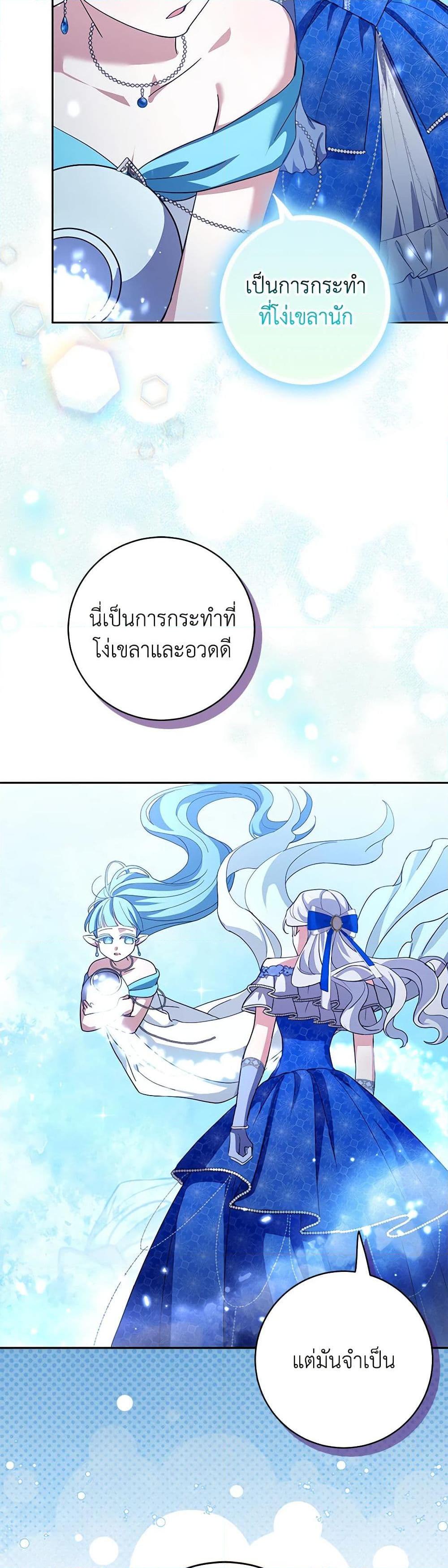 Manga-lc-com อ่านมังงะ อ่านการ์ตูน ออนไลน์ ฟรี My Dark Fiancé Is Interfering With My Flowery Path ตอนที่ 1 2 3 4 5 6 7 8 9 10 11 12 13 14 ฟรี ไม่มีโฆษณา Manga-lc - อ่าน มังงะ อ่าน การ์ตูน ออนไลน์ อ่านมังงะ ฟรี