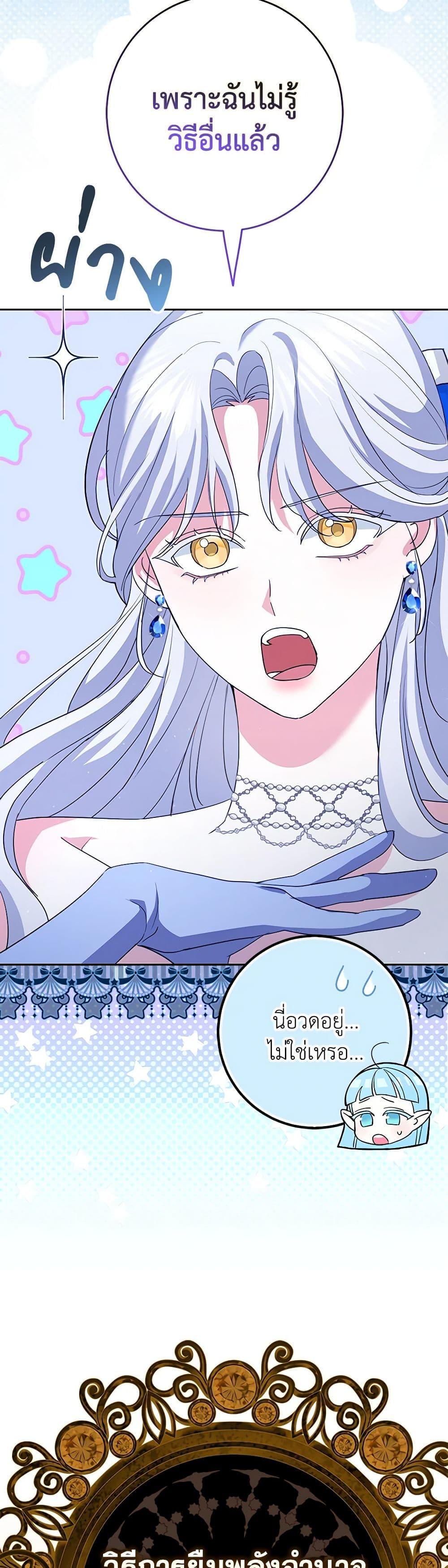 Manga-lc-com อ่านมังงะ อ่านการ์ตูน ออนไลน์ ฟรี My Dark Fiancé Is Interfering With My Flowery Path ตอนที่ 1 2 3 4 5 6 7 8 9 10 11 12 13 14 ฟรี ไม่มีโฆษณา Manga-lc - อ่าน มังงะ อ่าน การ์ตูน ออนไลน์ อ่านมังงะ ฟรี