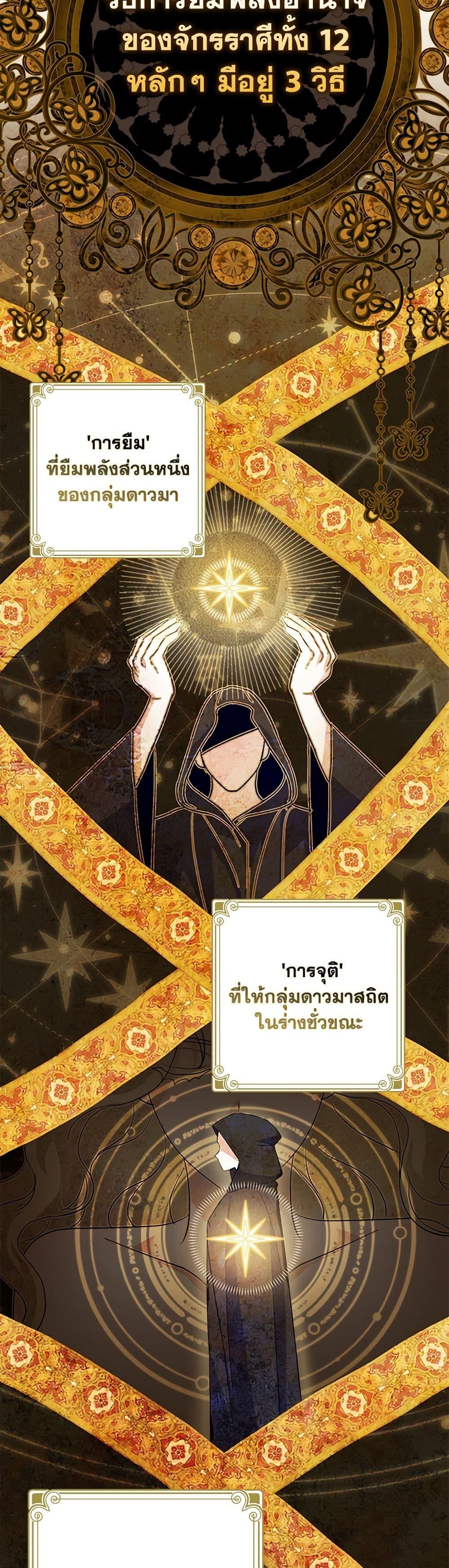 Manga-lc-com อ่านมังงะ อ่านการ์ตูน ออนไลน์ ฟรี My Dark Fiancé Is Interfering With My Flowery Path ตอนที่ 1 2 3 4 5 6 7 8 9 10 11 12 13 14 ฟรี ไม่มีโฆษณา Manga-lc - อ่าน มังงะ อ่าน การ์ตูน ออนไลน์ อ่านมังงะ ฟรี