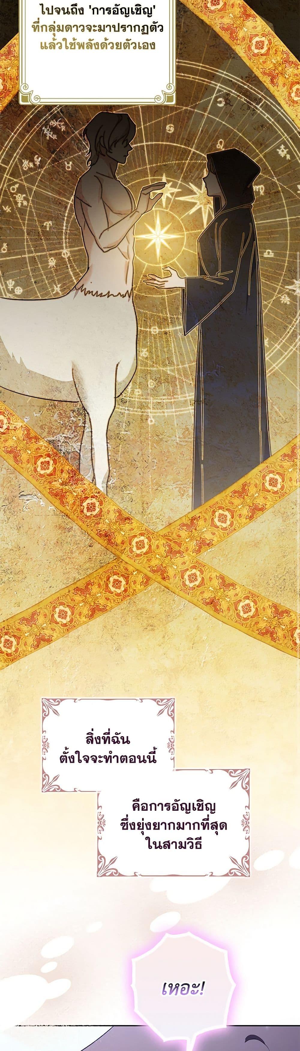 Manga-lc-com อ่านมังงะ อ่านการ์ตูน ออนไลน์ ฟรี My Dark Fiancé Is Interfering With My Flowery Path ตอนที่ 1 2 3 4 5 6 7 8 9 10 11 12 13 14 ฟรี ไม่มีโฆษณา Manga-lc - อ่าน มังงะ อ่าน การ์ตูน ออนไลน์ อ่านมังงะ ฟรี