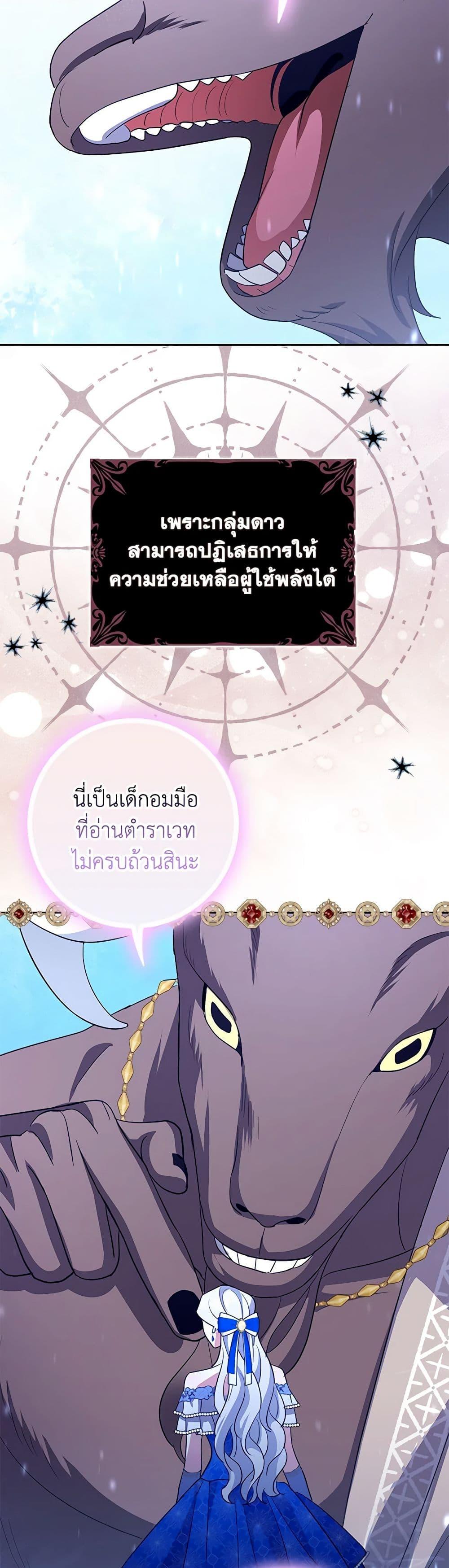 Manga-lc-com อ่านมังงะ อ่านการ์ตูน ออนไลน์ ฟรี My Dark Fiancé Is Interfering With My Flowery Path ตอนที่ 1 2 3 4 5 6 7 8 9 10 11 12 13 14 ฟรี ไม่มีโฆษณา Manga-lc - อ่าน มังงะ อ่าน การ์ตูน ออนไลน์ อ่านมังงะ ฟรี