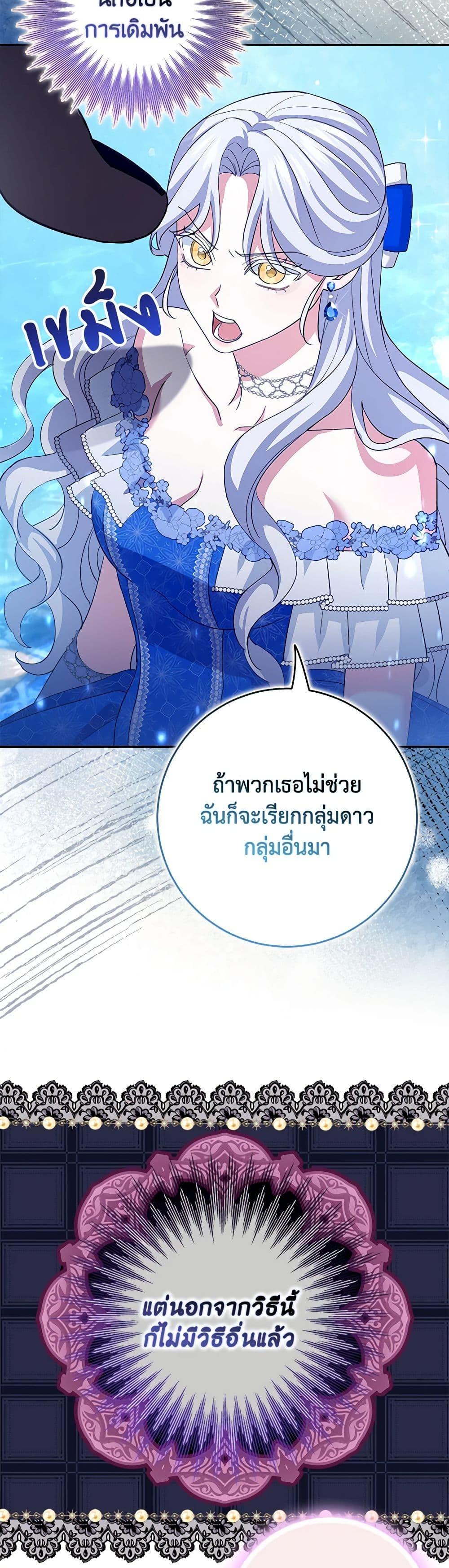 Manga-lc-com อ่านมังงะ อ่านการ์ตูน ออนไลน์ ฟรี My Dark Fiancé Is Interfering With My Flowery Path ตอนที่ 1 2 3 4 5 6 7 8 9 10 11 12 13 14 ฟรี ไม่มีโฆษณา Manga-lc - อ่าน มังงะ อ่าน การ์ตูน ออนไลน์ อ่านมังงะ ฟรี