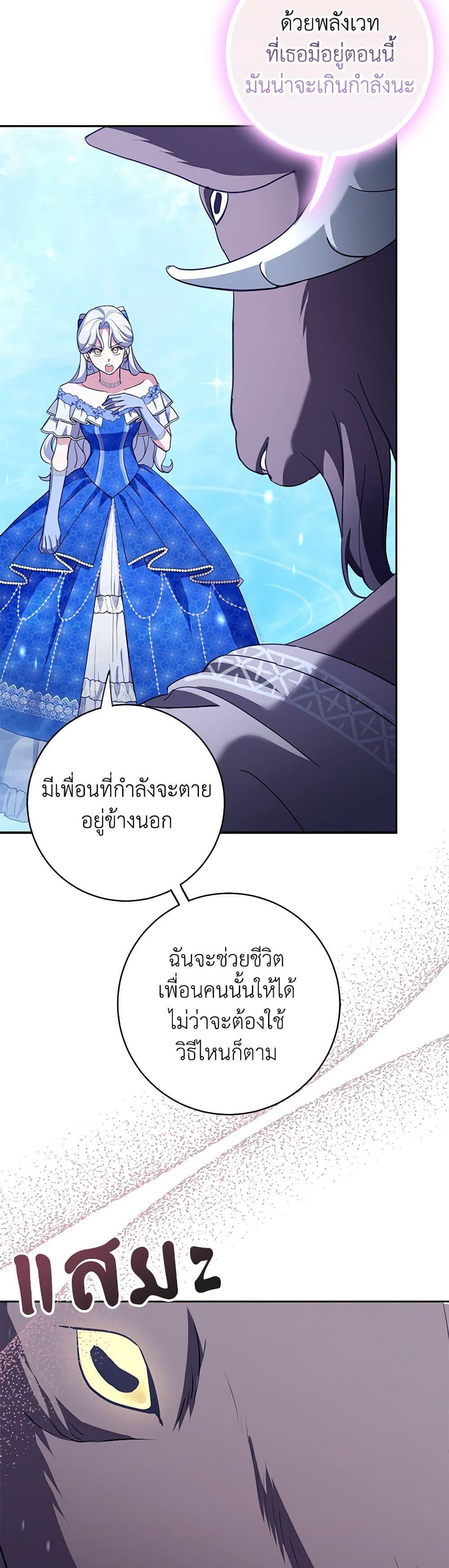 Manga-lc-com อ่านมังงะ อ่านการ์ตูน ออนไลน์ ฟรี My Dark Fiancé Is Interfering With My Flowery Path ตอนที่ 1 2 3 4 5 6 7 8 9 10 11 12 13 14 ฟรี ไม่มีโฆษณา Manga-lc - อ่าน มังงะ อ่าน การ์ตูน ออนไลน์ อ่านมังงะ ฟรี