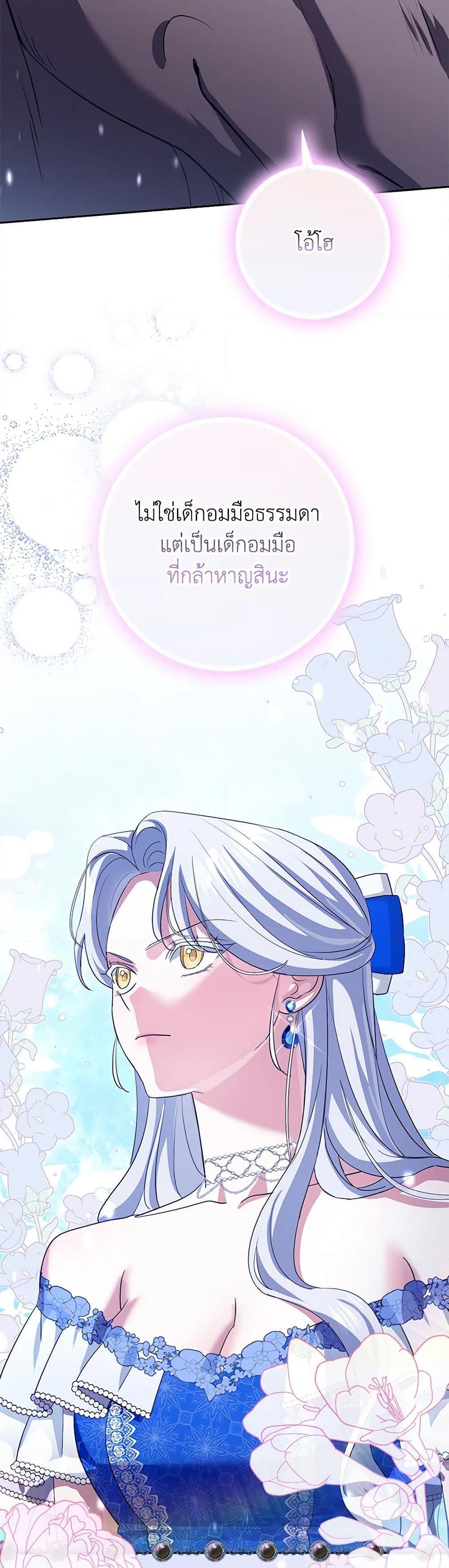 Manga-lc-com อ่านมังงะ อ่านการ์ตูน ออนไลน์ ฟรี My Dark Fiancé Is Interfering With My Flowery Path ตอนที่ 1 2 3 4 5 6 7 8 9 10 11 12 13 14 ฟรี ไม่มีโฆษณา Manga-lc - อ่าน มังงะ อ่าน การ์ตูน ออนไลน์ อ่านมังงะ ฟรี