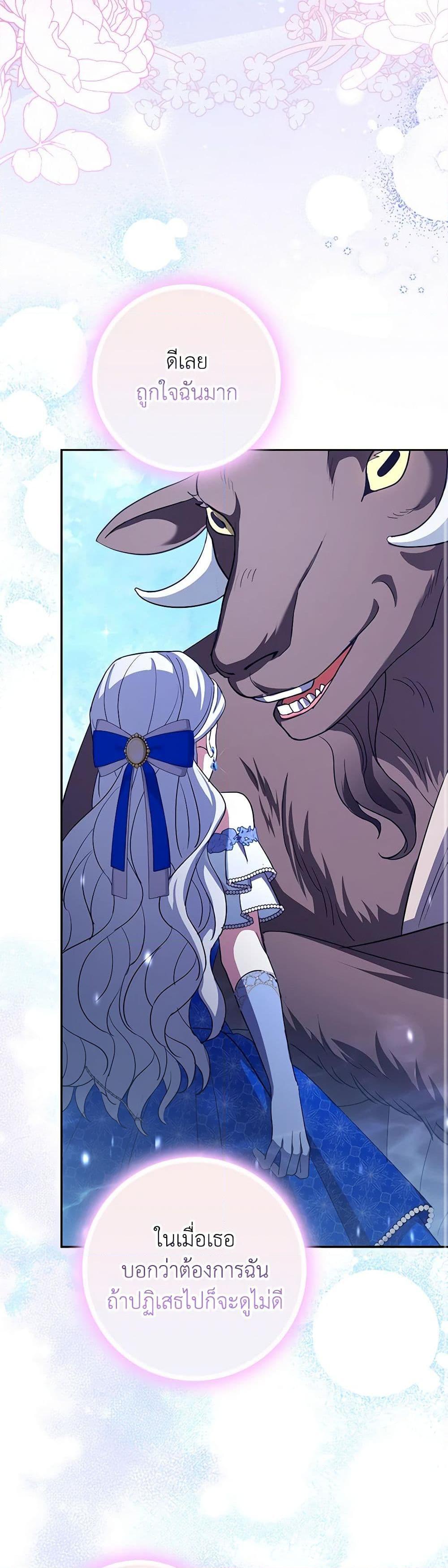 Manga-lc-com อ่านมังงะ อ่านการ์ตูน ออนไลน์ ฟรี My Dark Fiancé Is Interfering With My Flowery Path ตอนที่ 1 2 3 4 5 6 7 8 9 10 11 12 13 14 ฟรี ไม่มีโฆษณา Manga-lc - อ่าน มังงะ อ่าน การ์ตูน ออนไลน์ อ่านมังงะ ฟรี