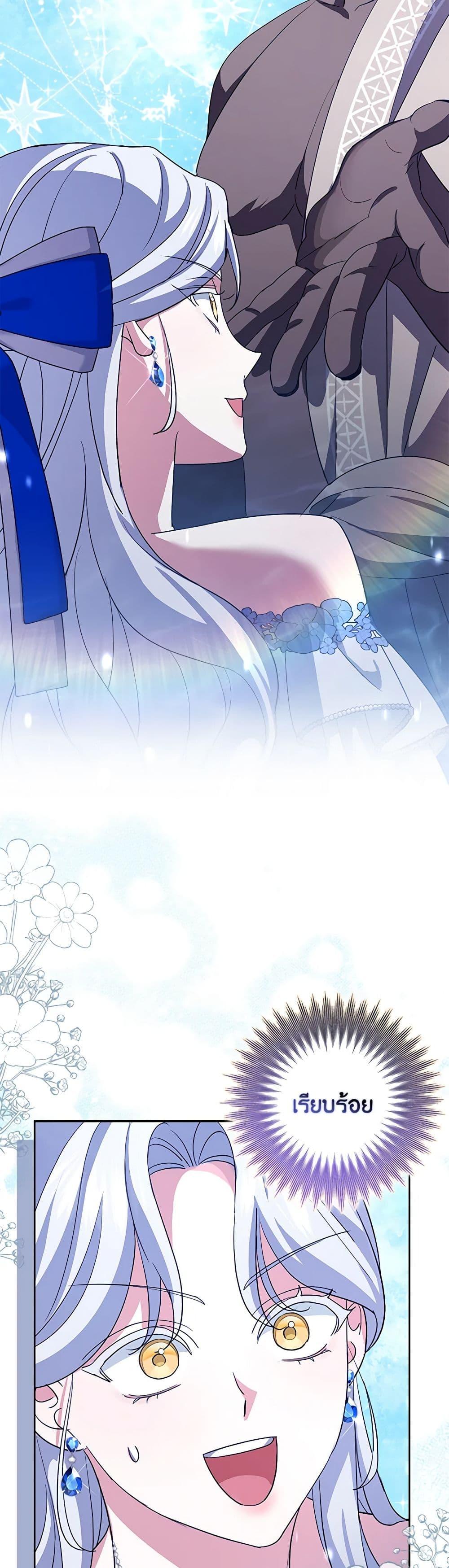 Manga-lc-com อ่านมังงะ อ่านการ์ตูน ออนไลน์ ฟรี My Dark Fiancé Is Interfering With My Flowery Path ตอนที่ 1 2 3 4 5 6 7 8 9 10 11 12 13 14 ฟรี ไม่มีโฆษณา Manga-lc - อ่าน มังงะ อ่าน การ์ตูน ออนไลน์ อ่านมังงะ ฟรี