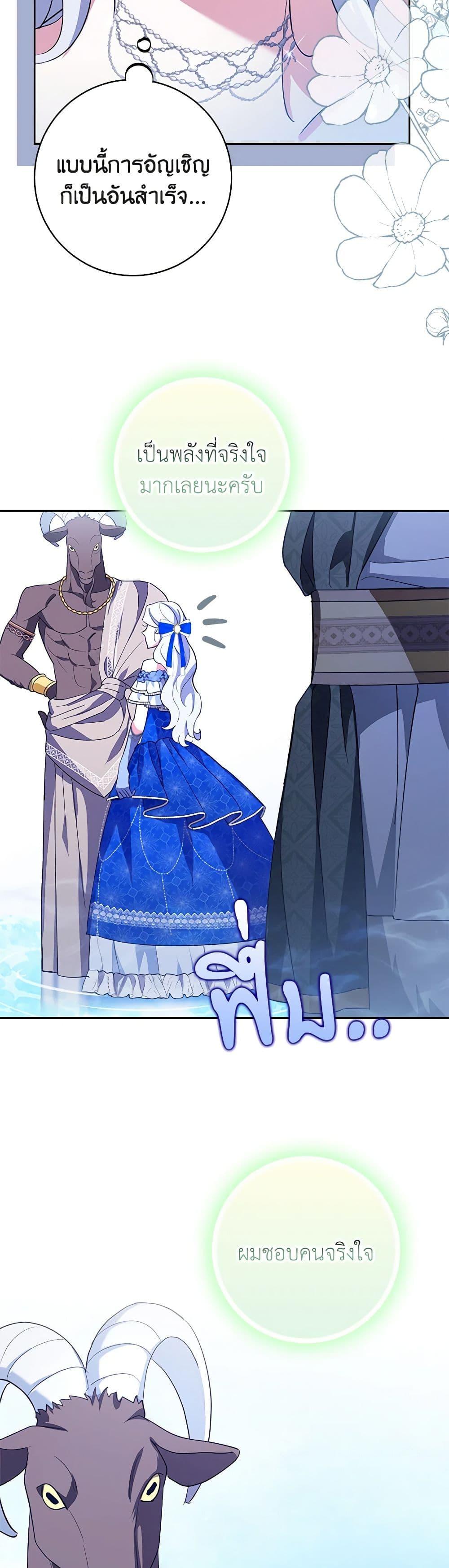 Manga-lc-com อ่านมังงะ อ่านการ์ตูน ออนไลน์ ฟรี My Dark Fiancé Is Interfering With My Flowery Path ตอนที่ 1 2 3 4 5 6 7 8 9 10 11 12 13 14 ฟรี ไม่มีโฆษณา Manga-lc - อ่าน มังงะ อ่าน การ์ตูน ออนไลน์ อ่านมังงะ ฟรี