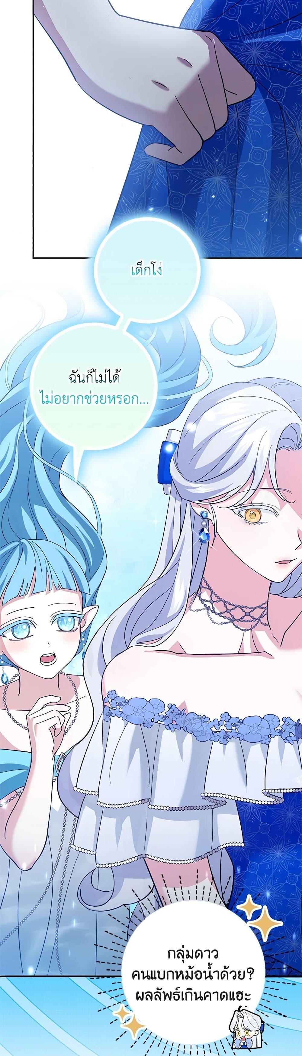 Manga-lc-com อ่านมังงะ อ่านการ์ตูน ออนไลน์ ฟรี My Dark Fiancé Is Interfering With My Flowery Path ตอนที่ 1 2 3 4 5 6 7 8 9 10 11 12 13 14 ฟรี ไม่มีโฆษณา Manga-lc - อ่าน มังงะ อ่าน การ์ตูน ออนไลน์ อ่านมังงะ ฟรี