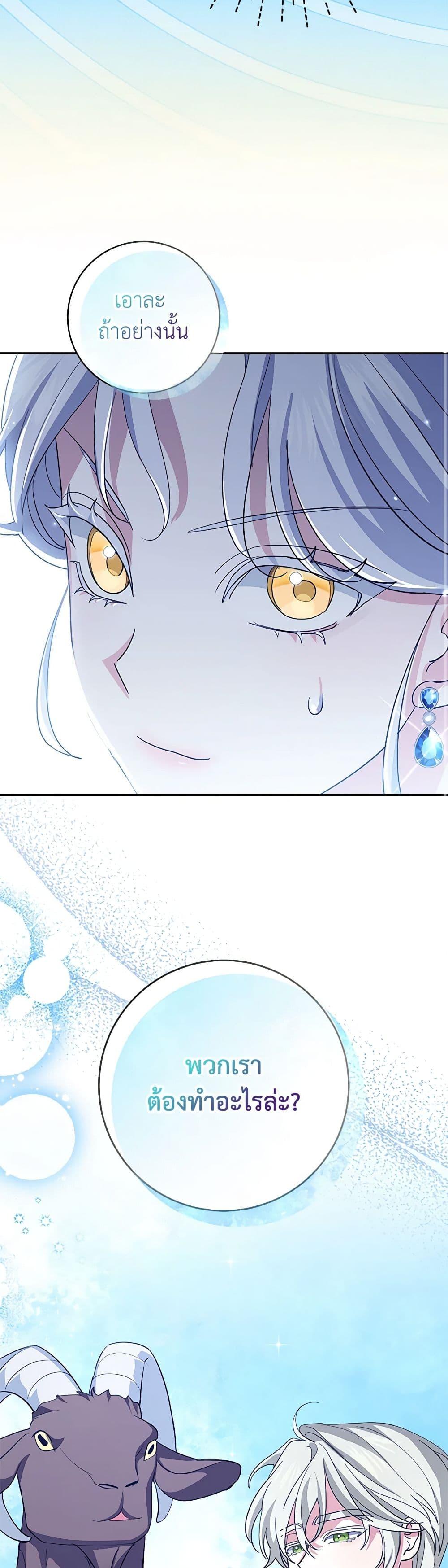 Manga-lc-com อ่านมังงะ อ่านการ์ตูน ออนไลน์ ฟรี My Dark Fiancé Is Interfering With My Flowery Path ตอนที่ 1 2 3 4 5 6 7 8 9 10 11 12 13 14 ฟรี ไม่มีโฆษณา Manga-lc - อ่าน มังงะ อ่าน การ์ตูน ออนไลน์ อ่านมังงะ ฟรี