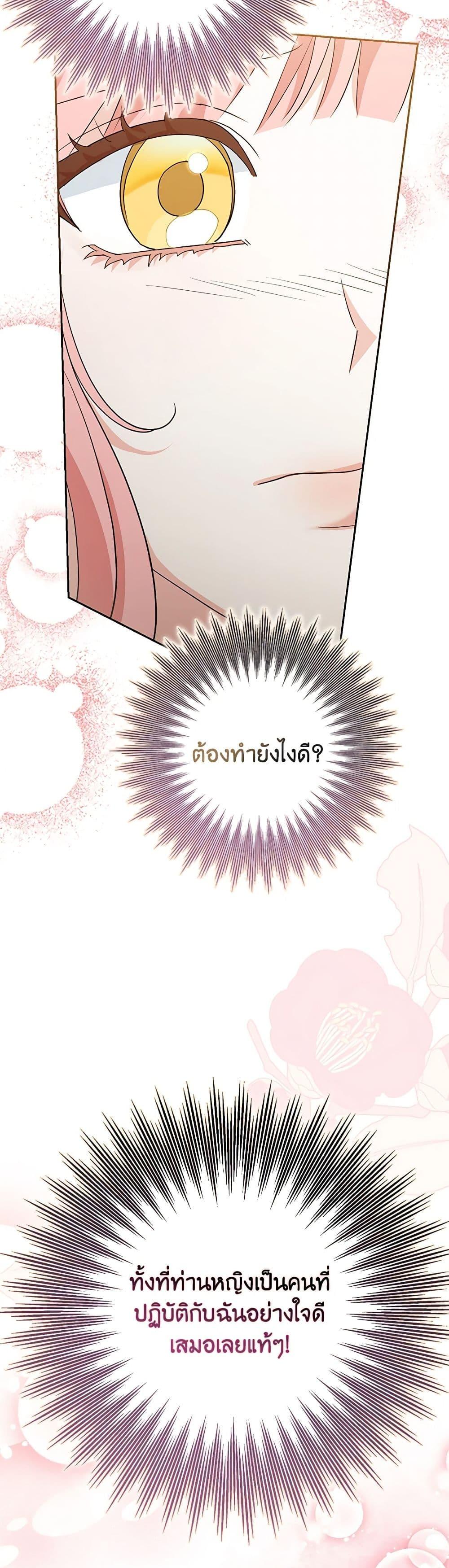 Manga-lc-com อ่านมังงะ อ่านการ์ตูน ออนไลน์ ฟรี My Dark Fiancé Is Interfering With My Flowery Path ตอนที่ 1 2 3 4 5 6 7 8 9 10 11 12 13 14 ฟรี ไม่มีโฆษณา Manga-lc - อ่าน มังงะ อ่าน การ์ตูน ออนไลน์ อ่านมังงะ ฟรี