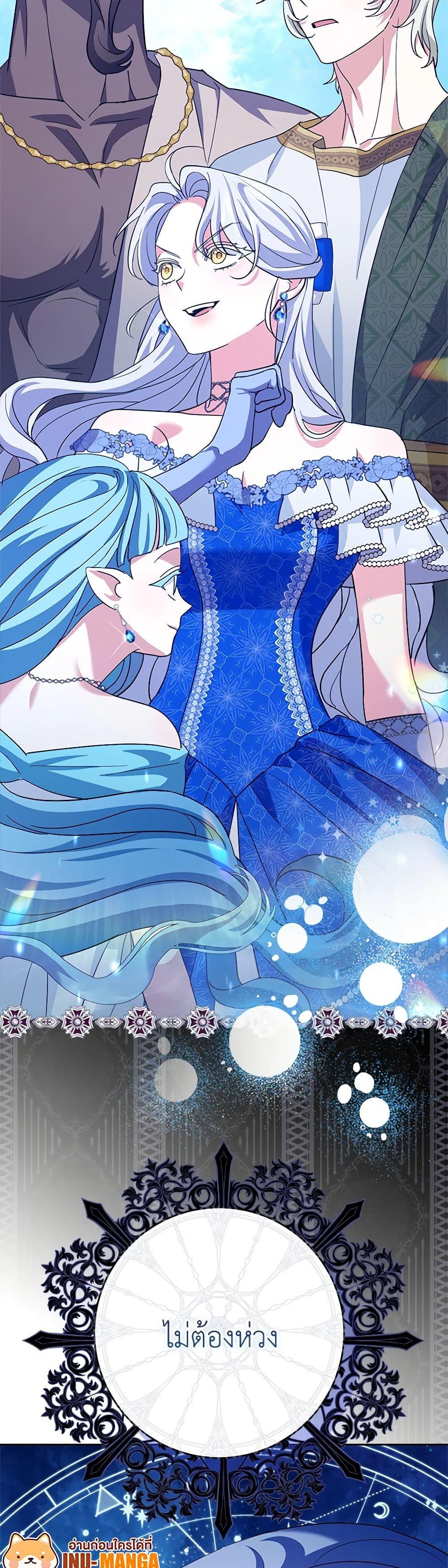 Manga-lc-com อ่านมังงะ อ่านการ์ตูน ออนไลน์ ฟรี My Dark Fiancé Is Interfering With My Flowery Path ตอนที่ 1 2 3 4 5 6 7 8 9 10 11 12 13 14 ฟรี ไม่มีโฆษณา Manga-lc - อ่าน มังงะ อ่าน การ์ตูน ออนไลน์ อ่านมังงะ ฟรี