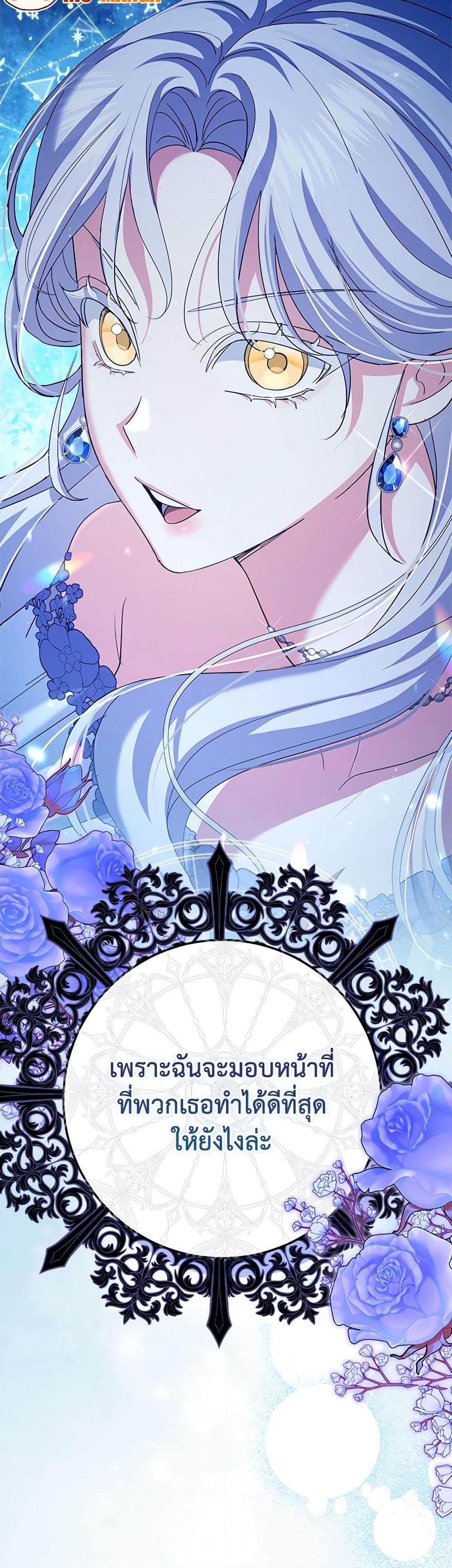 Manga-lc-com อ่านมังงะ อ่านการ์ตูน ออนไลน์ ฟรี My Dark Fiancé Is Interfering With My Flowery Path ตอนที่ 1 2 3 4 5 6 7 8 9 10 11 12 13 14 ฟรี ไม่มีโฆษณา Manga-lc - อ่าน มังงะ อ่าน การ์ตูน ออนไลน์ อ่านมังงะ ฟรี