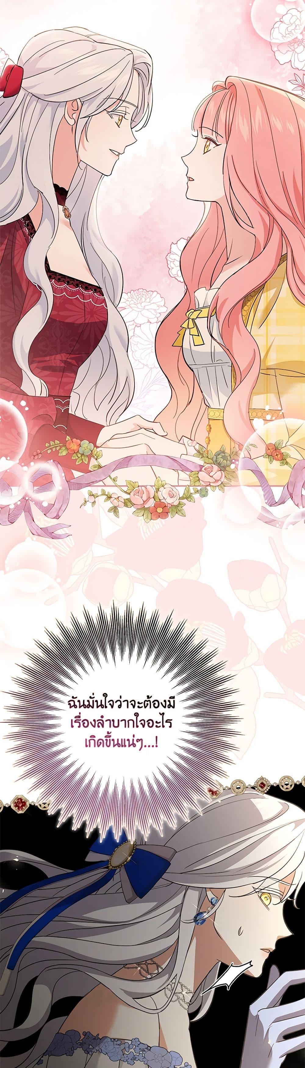 Manga-lc-com อ่านมังงะ อ่านการ์ตูน ออนไลน์ ฟรี My Dark Fiancé Is Interfering With My Flowery Path ตอนที่ 1 2 3 4 5 6 7 8 9 10 11 12 13 14 ฟรี ไม่มีโฆษณา Manga-lc - อ่าน มังงะ อ่าน การ์ตูน ออนไลน์ อ่านมังงะ ฟรี