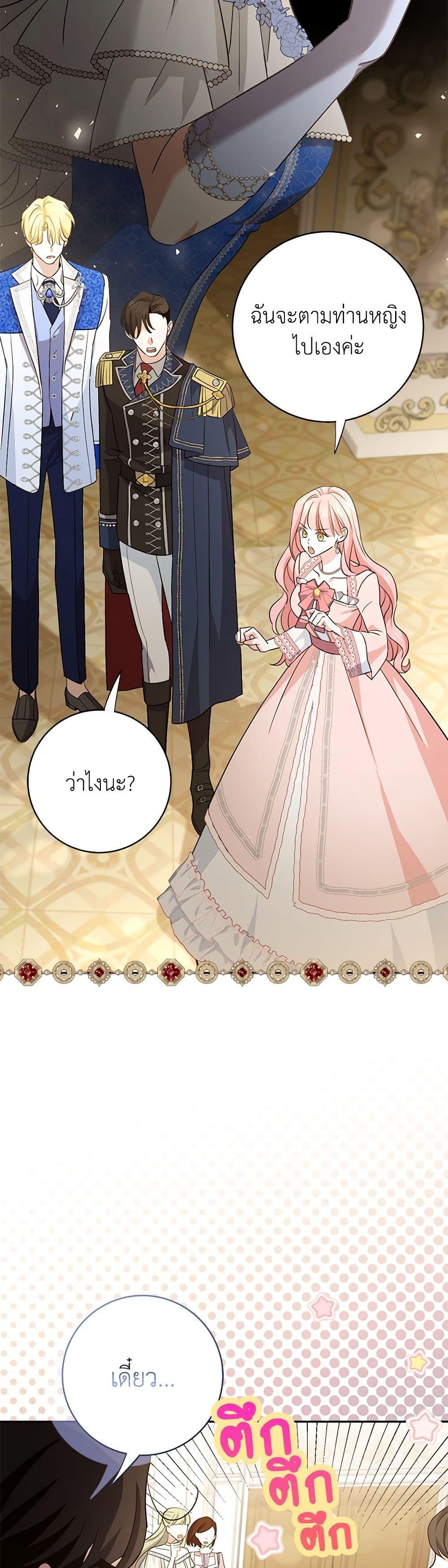 Manga-lc-com อ่านมังงะ อ่านการ์ตูน ออนไลน์ ฟรี My Dark Fiancé Is Interfering With My Flowery Path ตอนที่ 1 2 3 4 5 6 7 8 9 10 11 12 13 14 ฟรี ไม่มีโฆษณา Manga-lc - อ่าน มังงะ อ่าน การ์ตูน ออนไลน์ อ่านมังงะ ฟรี