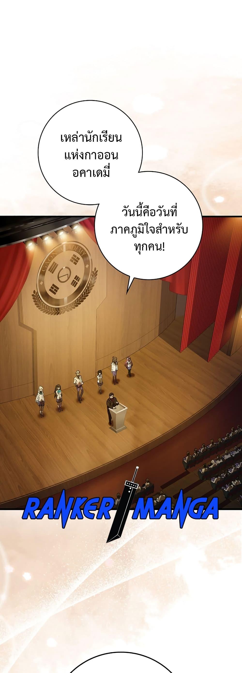 Manga-lc-com อ่านมังงะ อ่านการ์ตูน ออนไลน์ ฟรี Hunter Academy’s Greatest War God ตอนที่ 1 2 3 4 5 6 7 8 9 10 11 12 13 14 ฟรี ไม่มีโฆษณา Manga-lc - อ่าน มังงะ อ่าน การ์ตูน ออนไลน์ อ่านมังงะ ฟรี