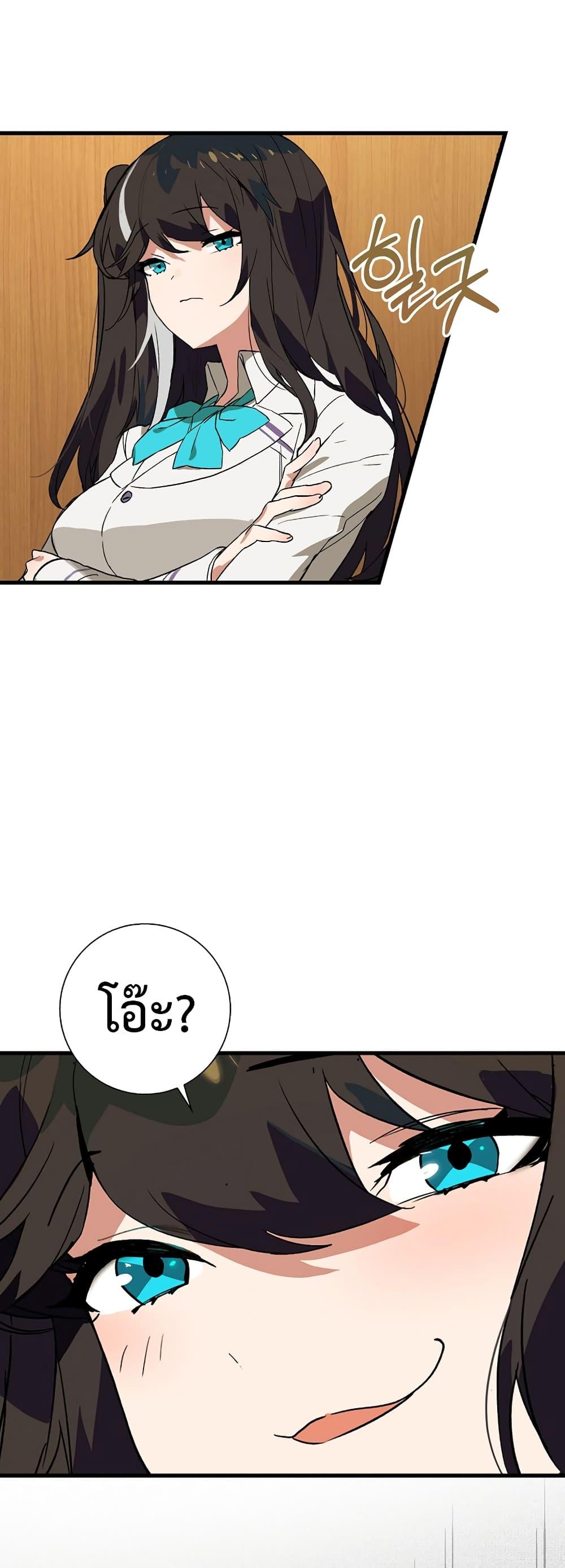 Manga-lc-com อ่านมังงะ อ่านการ์ตูน ออนไลน์ ฟรี Hunter Academy’s Greatest War God ตอนที่ 1 2 3 4 5 6 7 8 9 10 11 12 13 14 ฟรี ไม่มีโฆษณา Manga-lc - อ่าน มังงะ อ่าน การ์ตูน ออนไลน์ อ่านมังงะ ฟรี