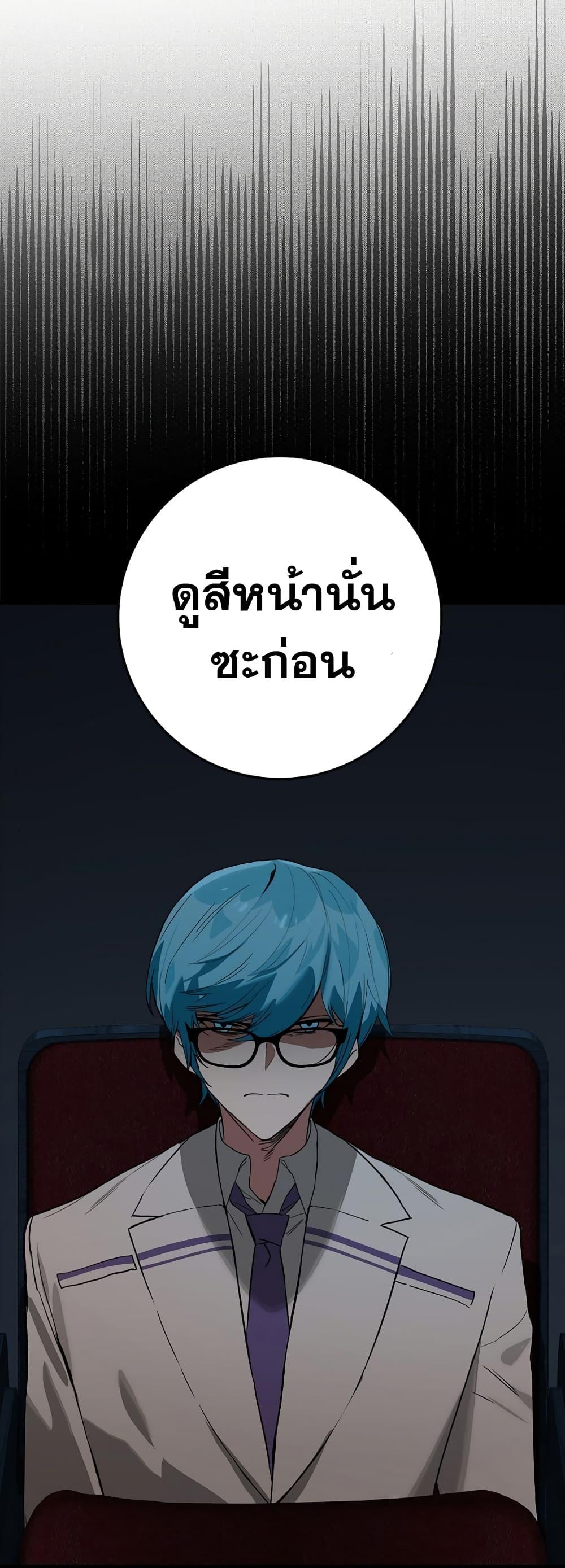 Manga-lc-com อ่านมังงะ อ่านการ์ตูน ออนไลน์ ฟรี Hunter Academy’s Greatest War God ตอนที่ 1 2 3 4 5 6 7 8 9 10 11 12 13 14 ฟรี ไม่มีโฆษณา Manga-lc - อ่าน มังงะ อ่าน การ์ตูน ออนไลน์ อ่านมังงะ ฟรี