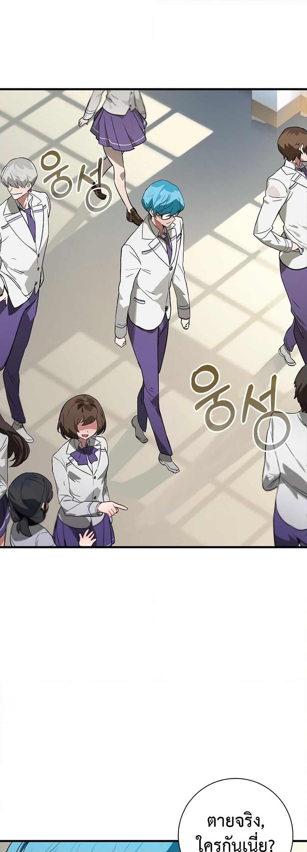 Manga-lc-com อ่านมังงะ อ่านการ์ตูน ออนไลน์ ฟรี Hunter Academy’s Greatest War God ตอนที่ 1 2 3 4 5 6 7 8 9 10 11 12 13 14 ฟรี ไม่มีโฆษณา Manga-lc - อ่าน มังงะ อ่าน การ์ตูน ออนไลน์ อ่านมังงะ ฟรี